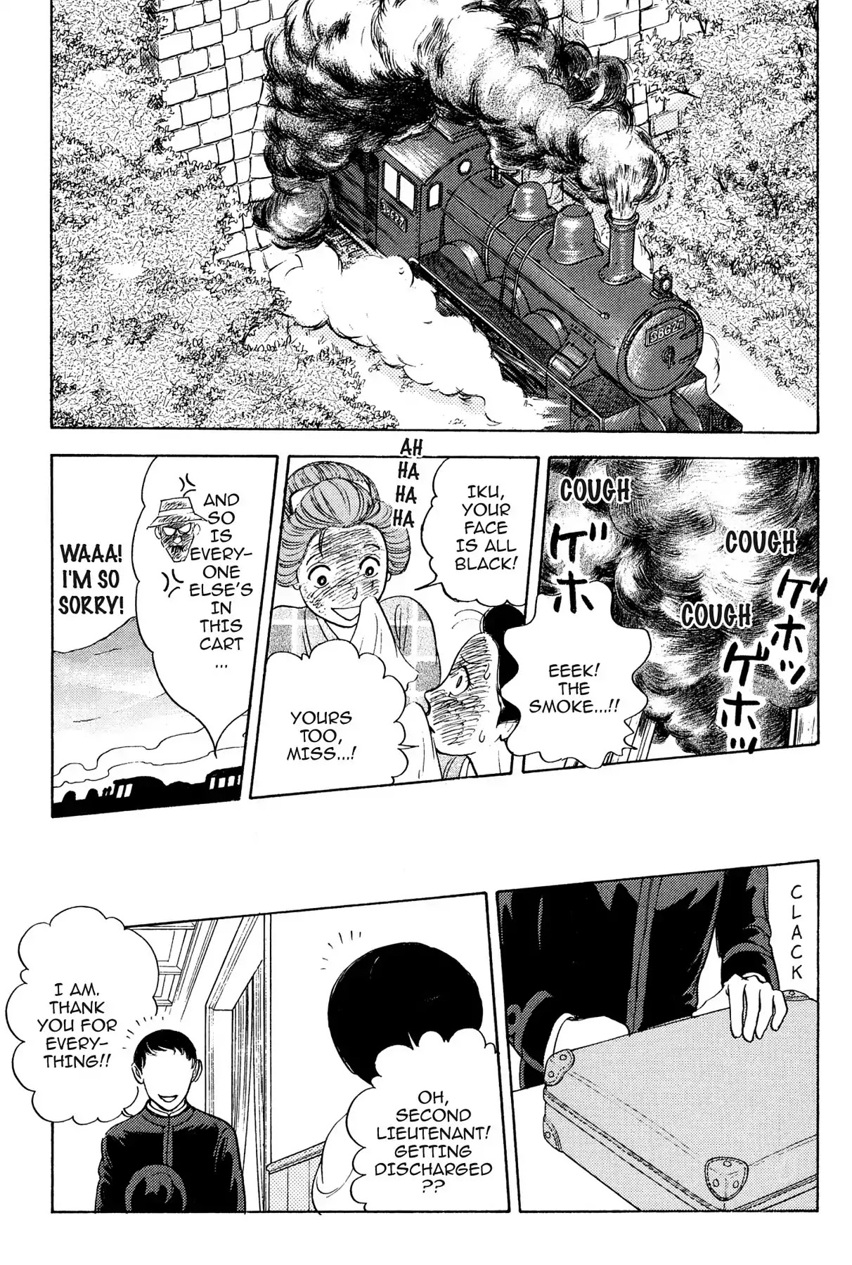 Hototogisu Chapter 16 page 21 - Chapter 16