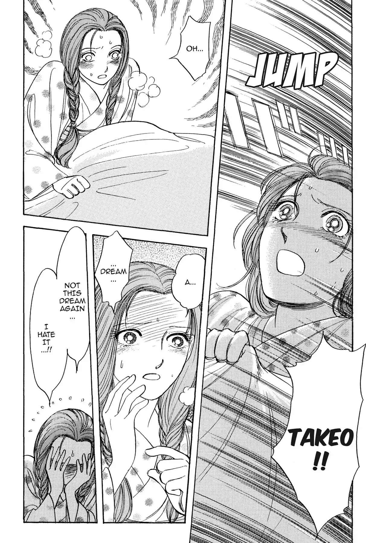 Hototogisu Chapter 16 page 4 - Chapter 16