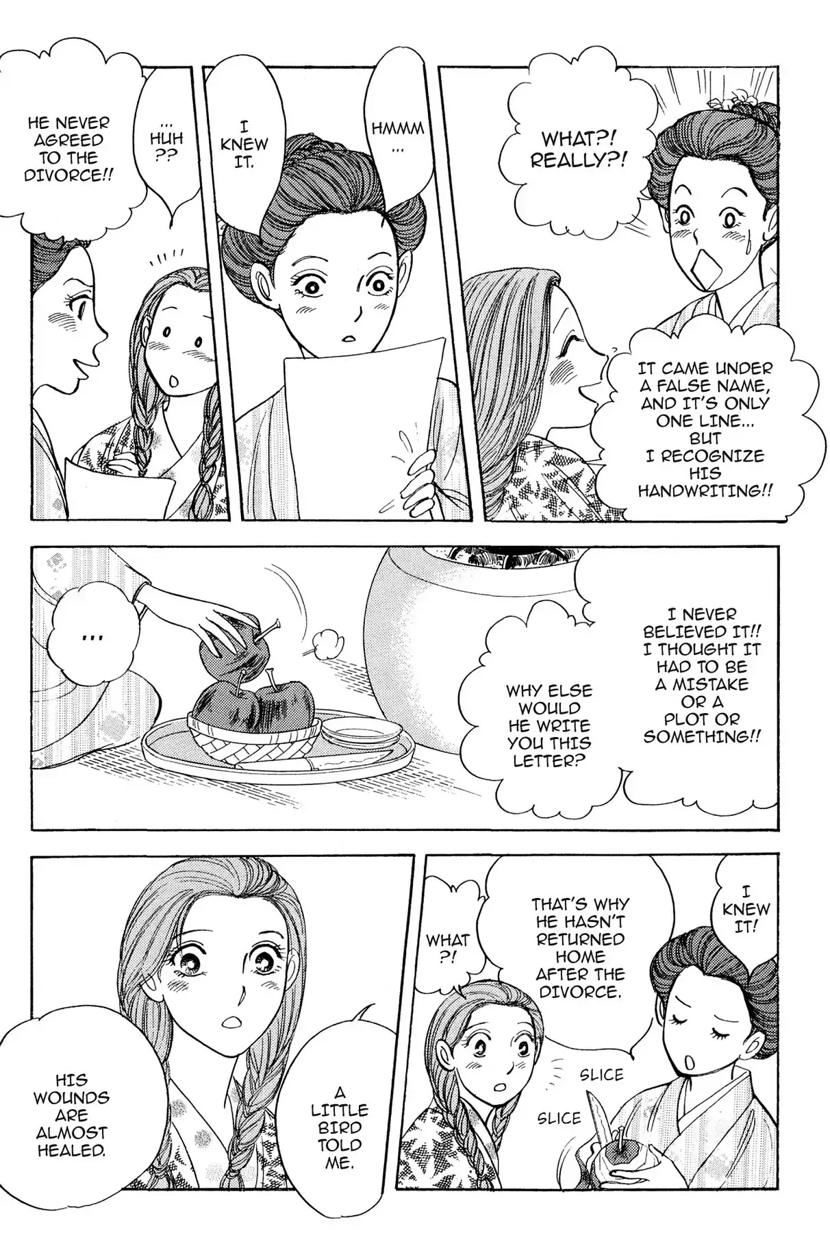 Hototogisu Chapter 16 page 7 - Chapter 16