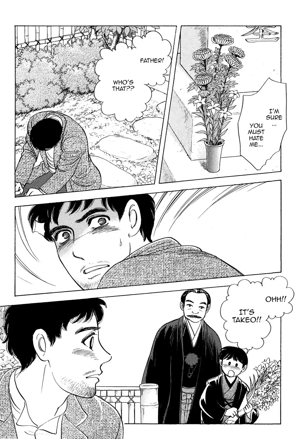 Hototogisu Chapter 18.5 page 10 - Vol.2 FINAL CHAPTER