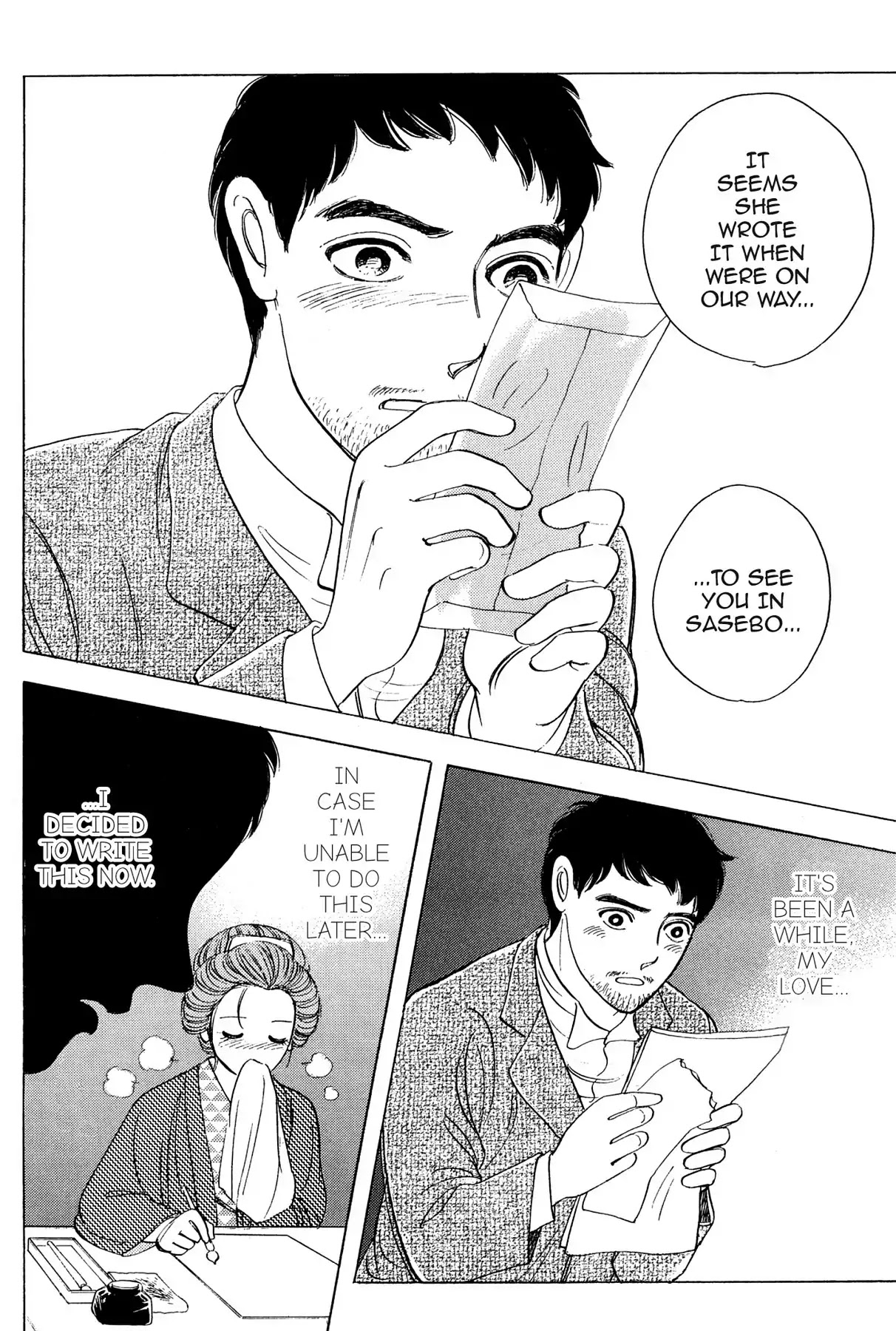 Hototogisu Chapter 18.5 page 13 - Vol.2 FINAL CHAPTER