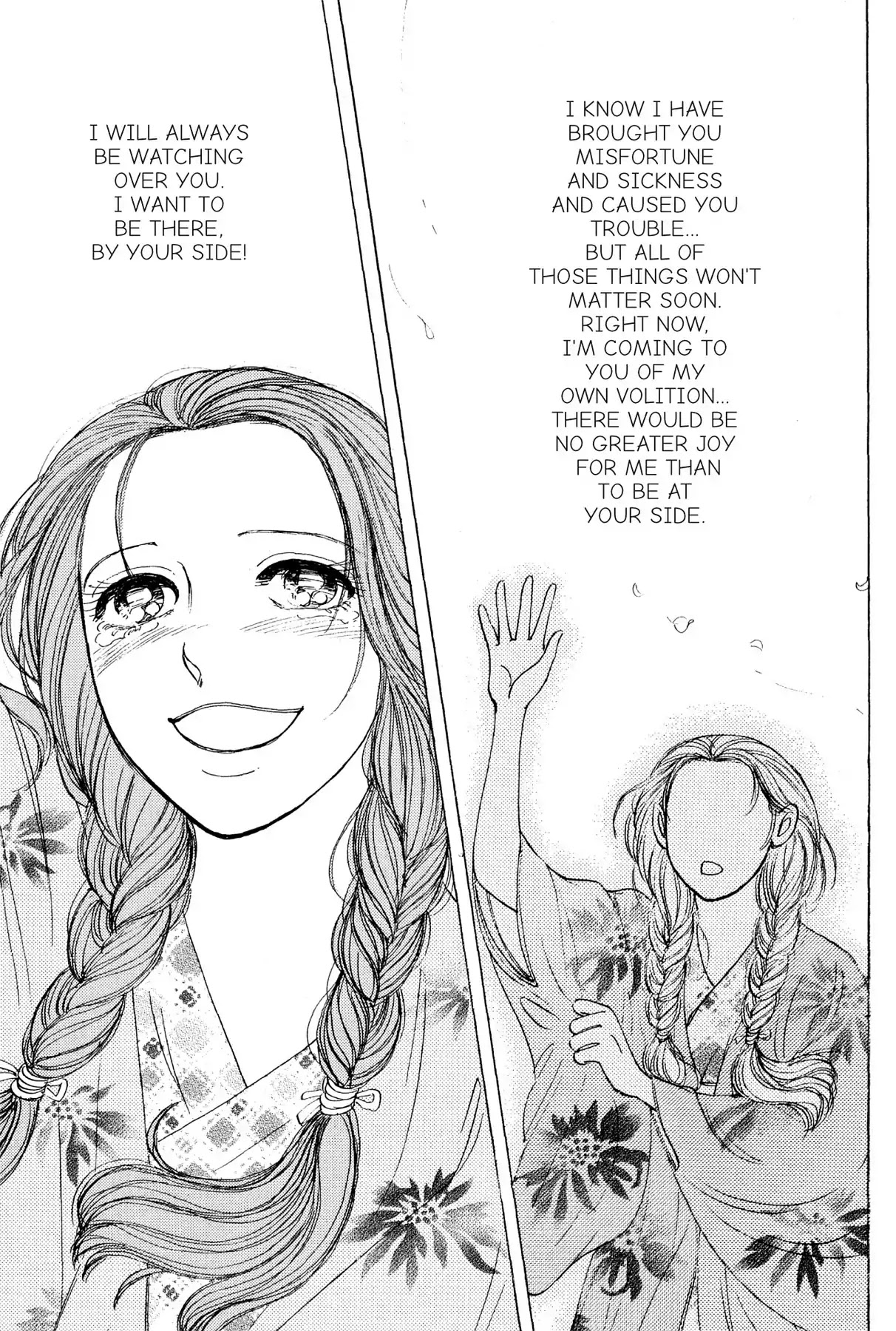 Hototogisu Chapter 18.5 page 16 - Vol.2 FINAL CHAPTER