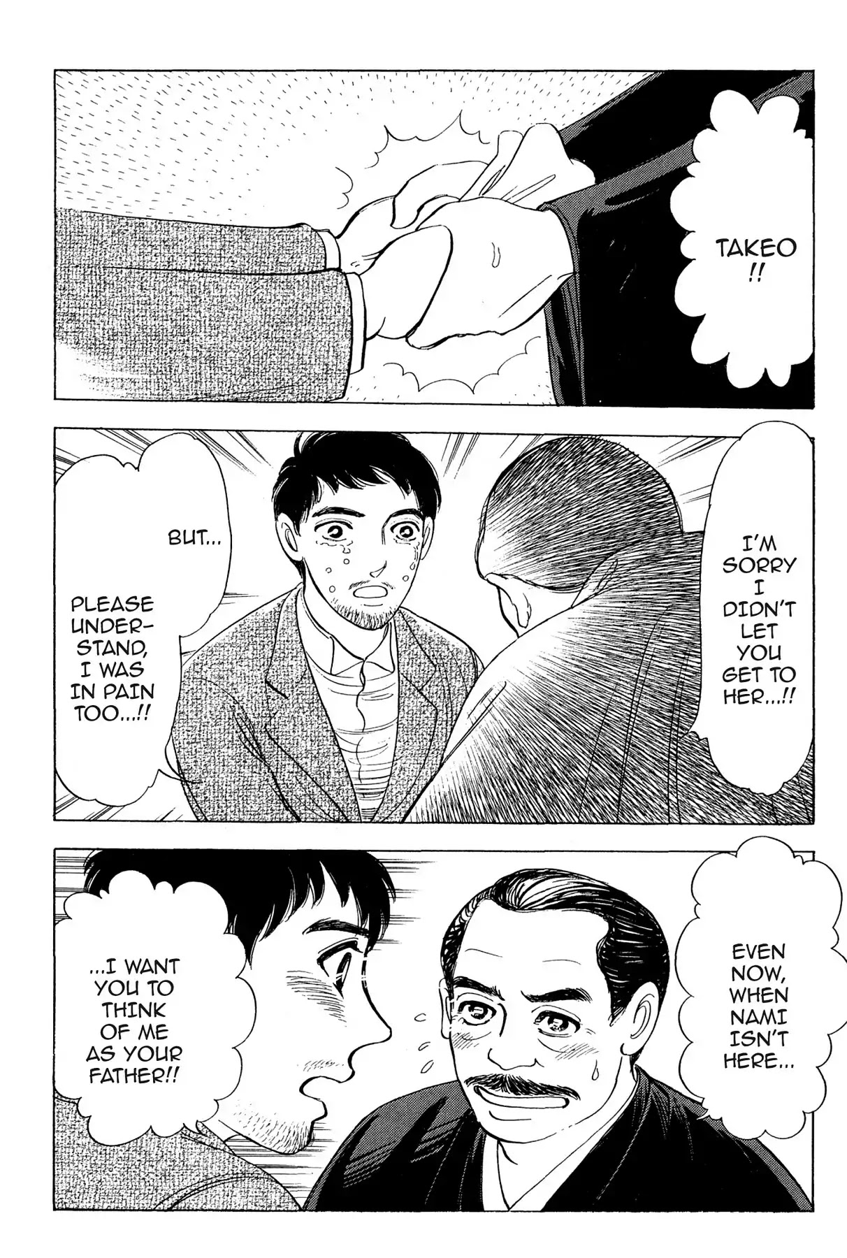 Hototogisu Chapter 18.5 page 18 - Vol.2 FINAL CHAPTER