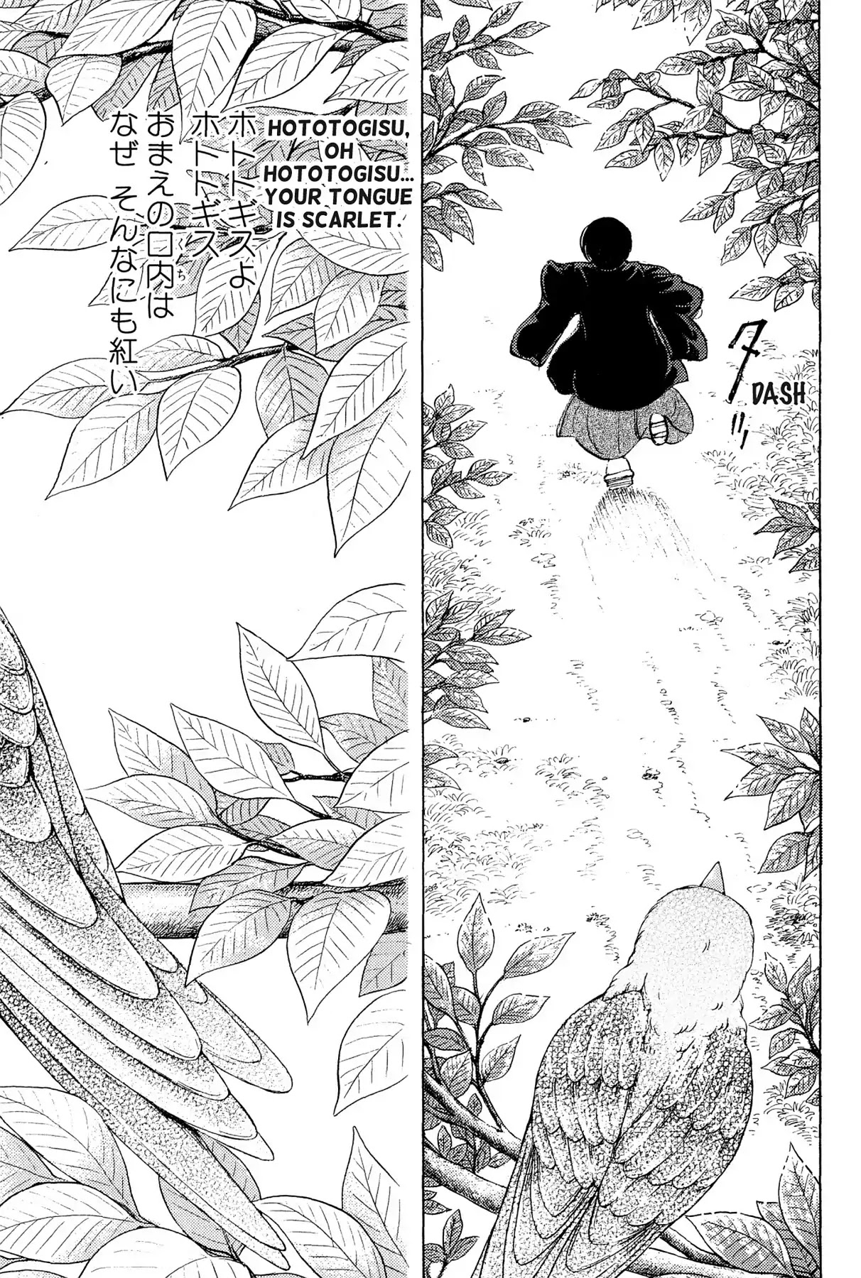 Hototogisu Chapter 18.5 page 21 - Vol.2 FINAL CHAPTER