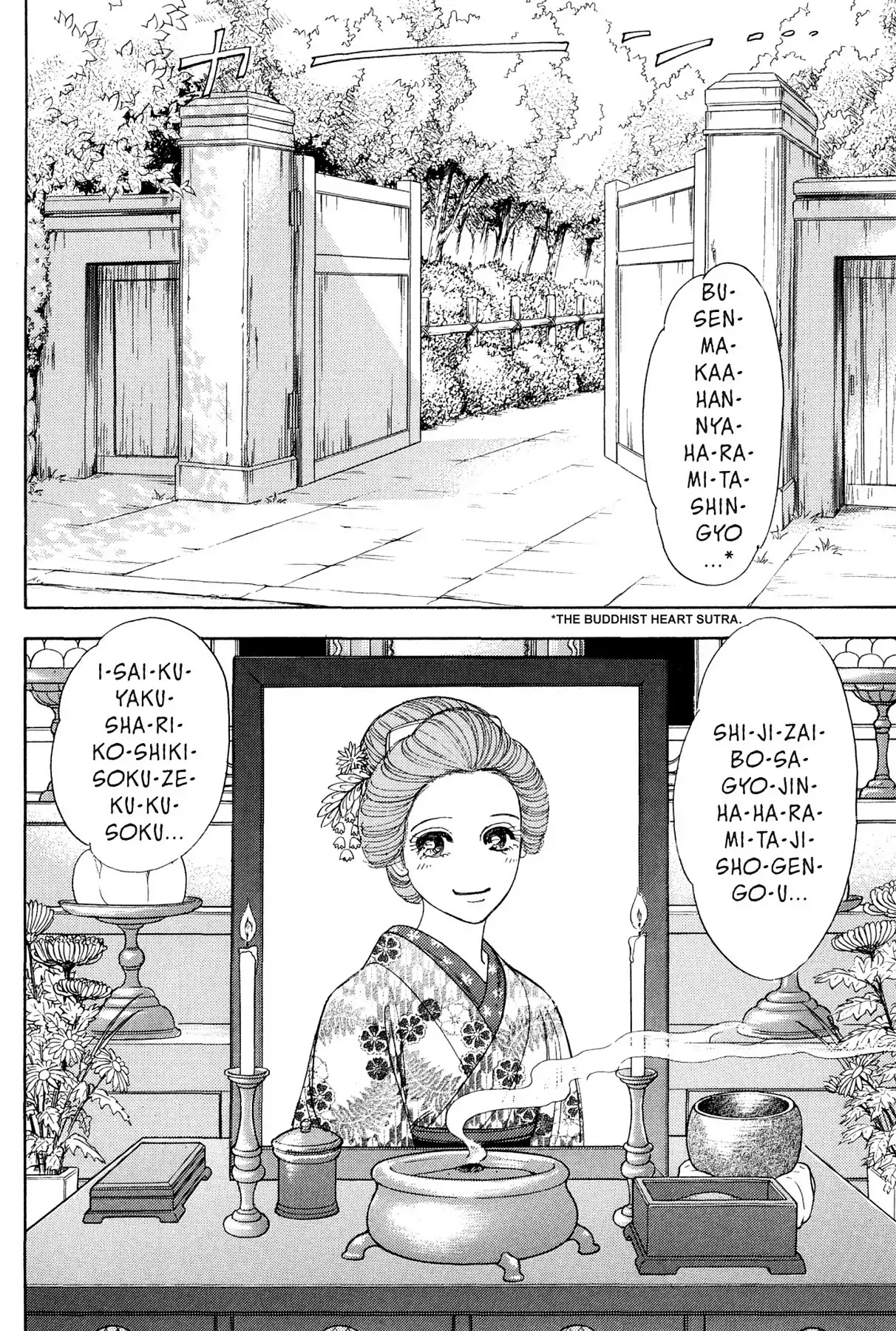Hototogisu Chapter 18.5 page 3 - Vol.2 FINAL CHAPTER