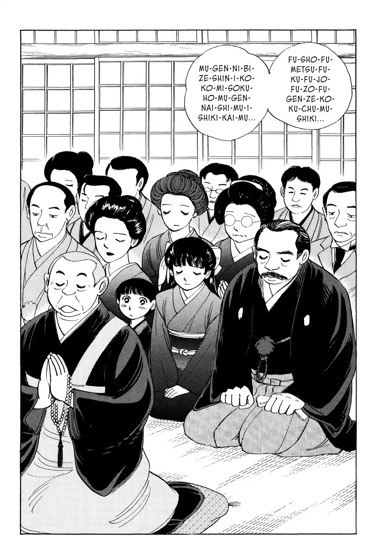 Hototogisu Chapter 18.5 page 4 - Vol.2 FINAL CHAPTER