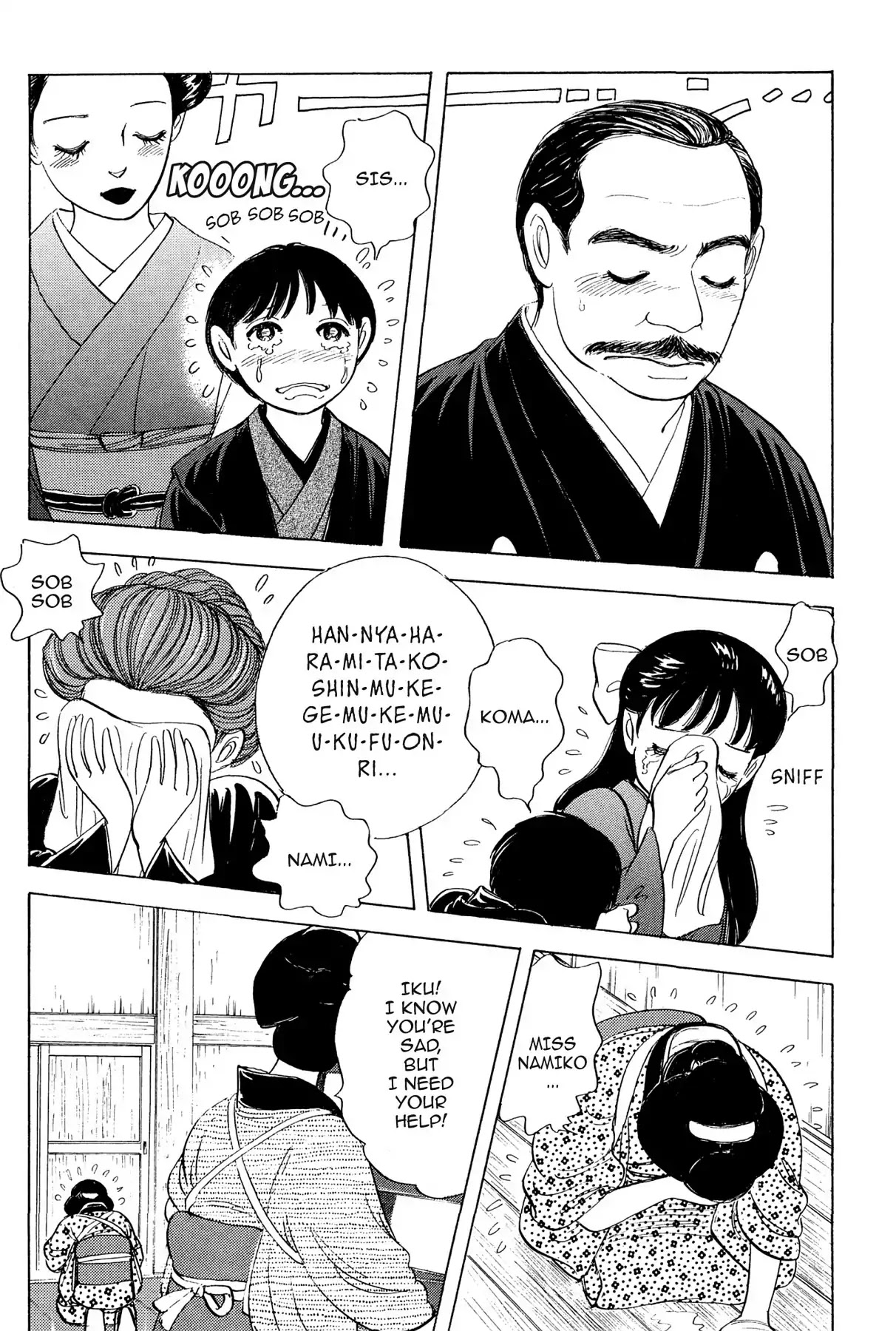 Hototogisu Chapter 18.5 page 5 - Vol.2 FINAL CHAPTER
