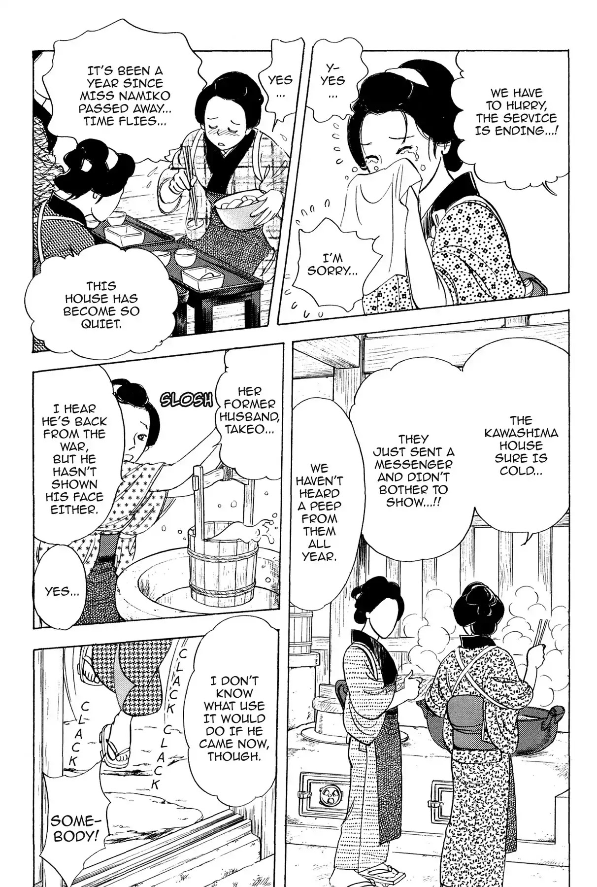 Hototogisu Chapter 18.5 page 6 - Vol.2 FINAL CHAPTER