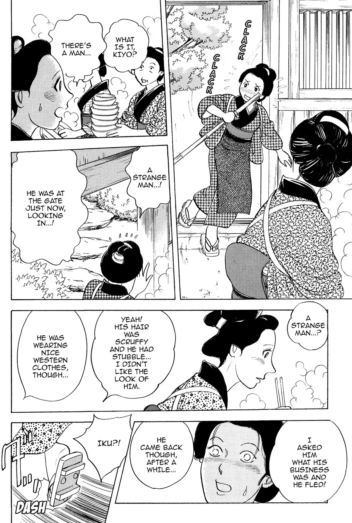 Hototogisu Chapter 18.5 page 7 - Vol.2 FINAL CHAPTER
