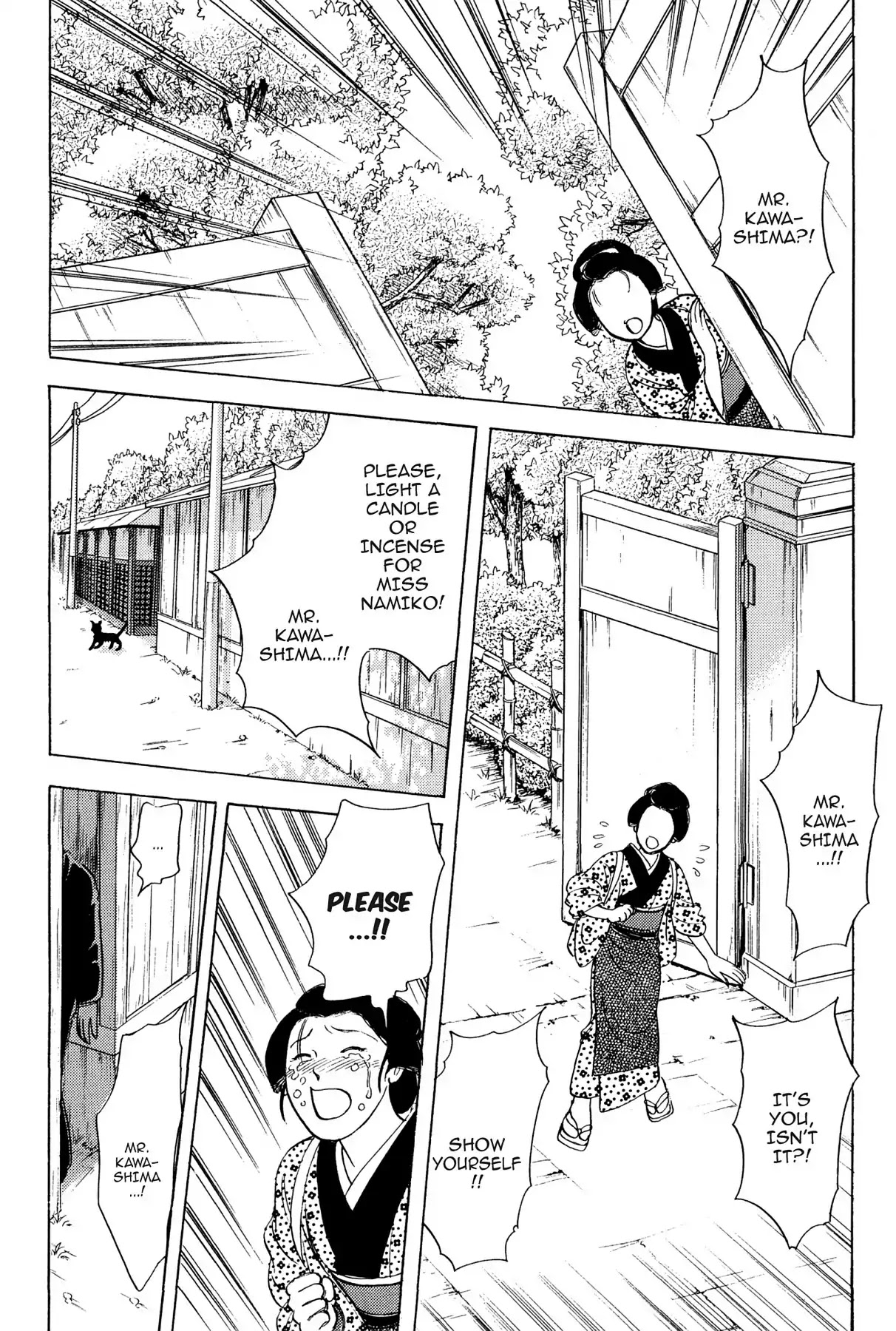 Hototogisu Chapter 18.5 page 8 - Vol.2 FINAL CHAPTER