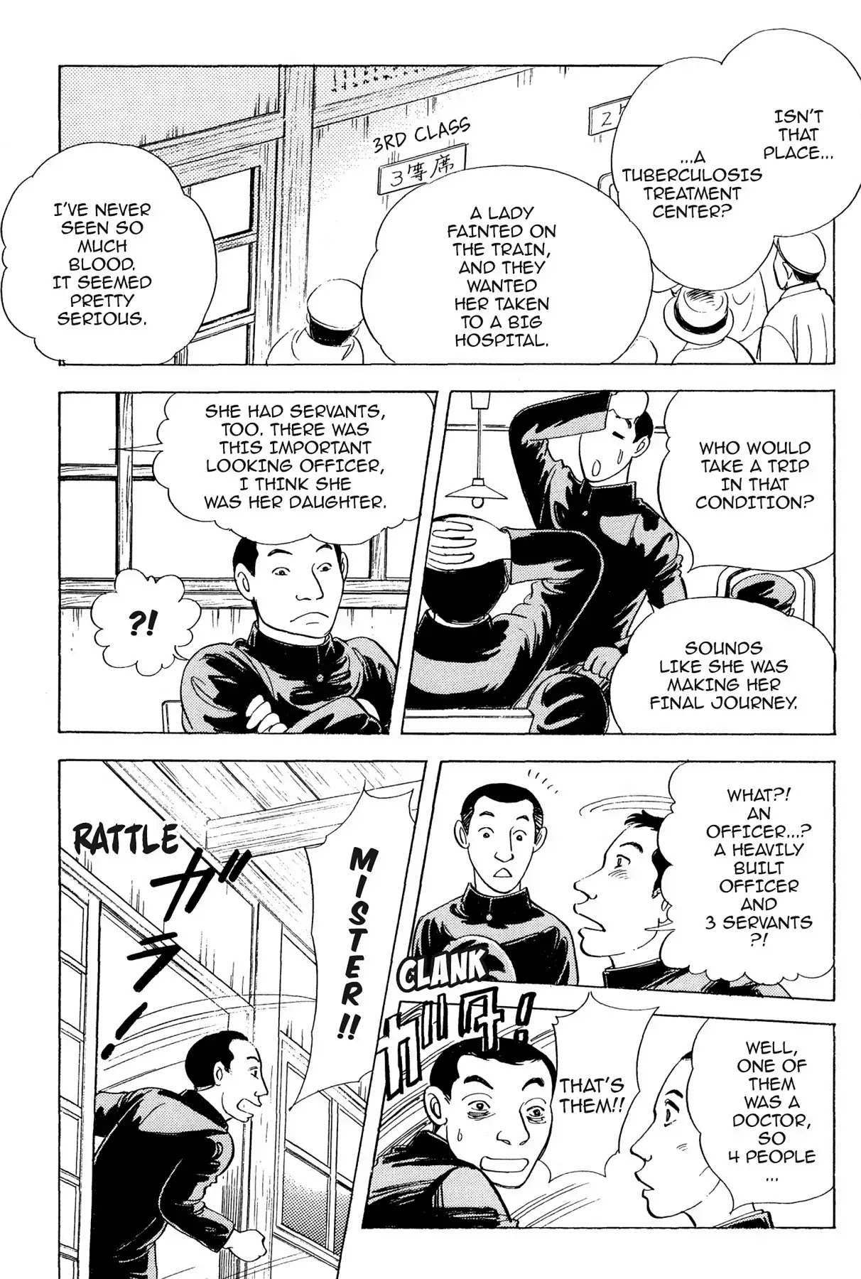 Hototogisu Chapter 18 page 10 - Chapter 18