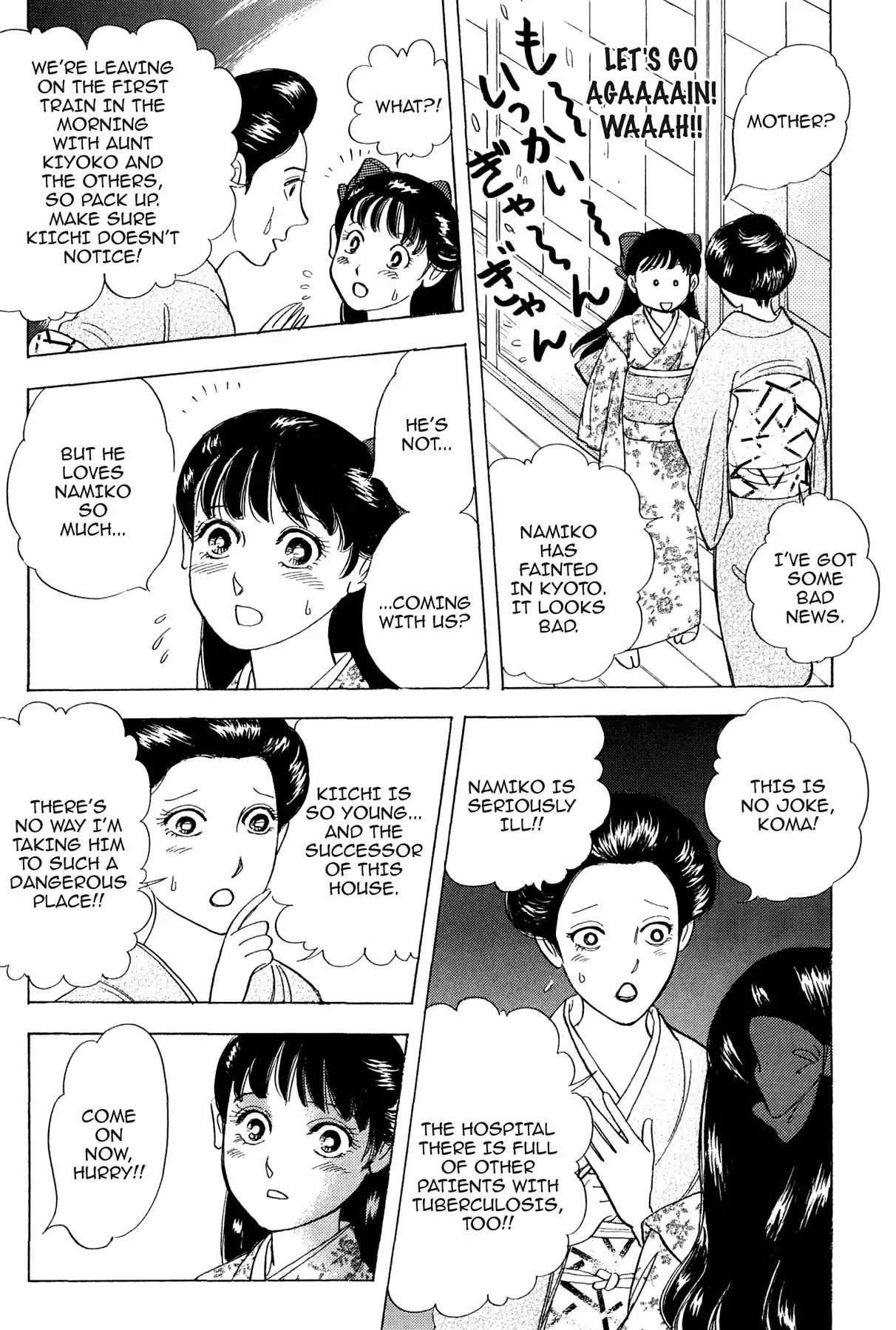 Hototogisu Chapter 18 page 13 - Chapter 18