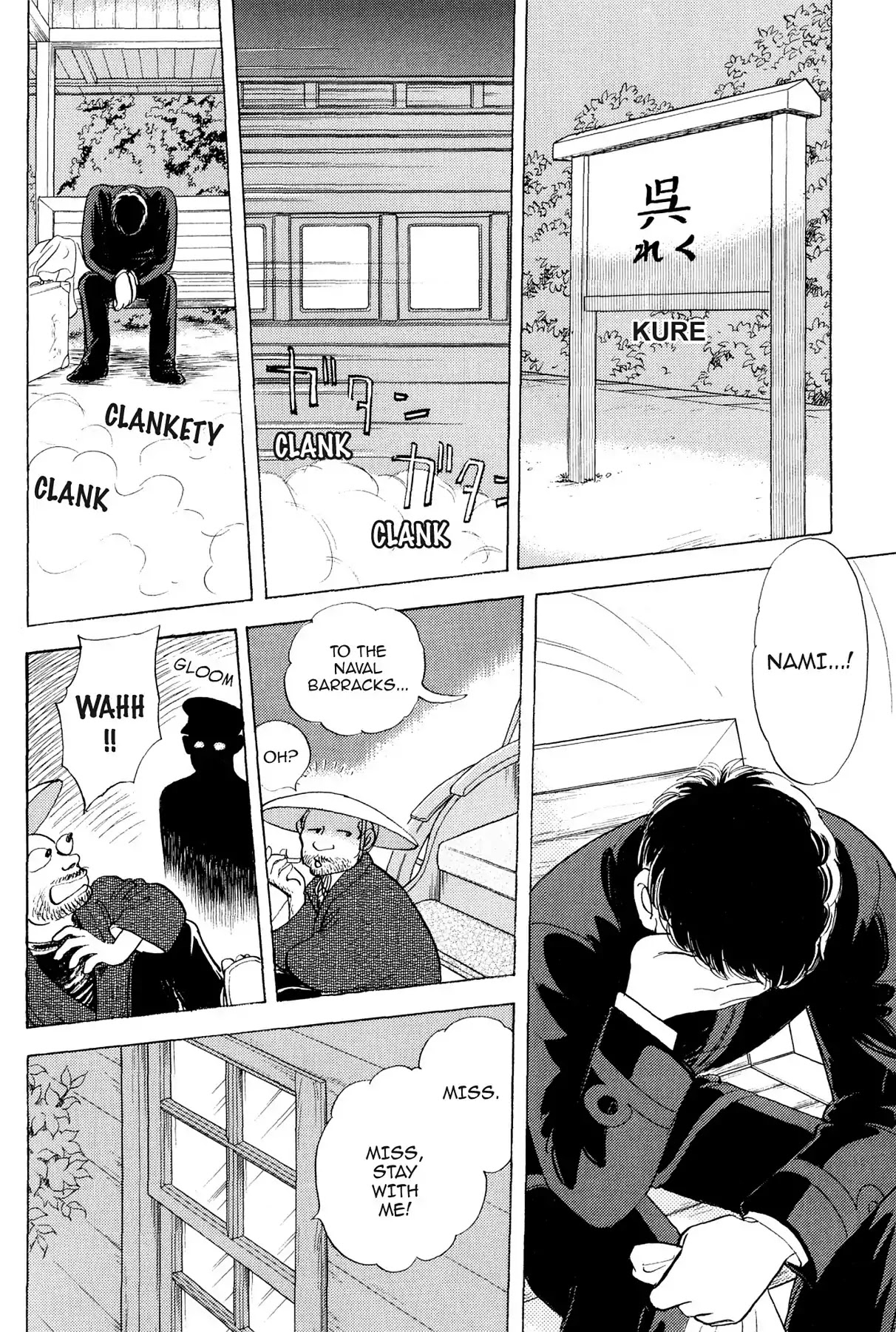 Hototogisu Chapter 18 page 15 - Chapter 18
