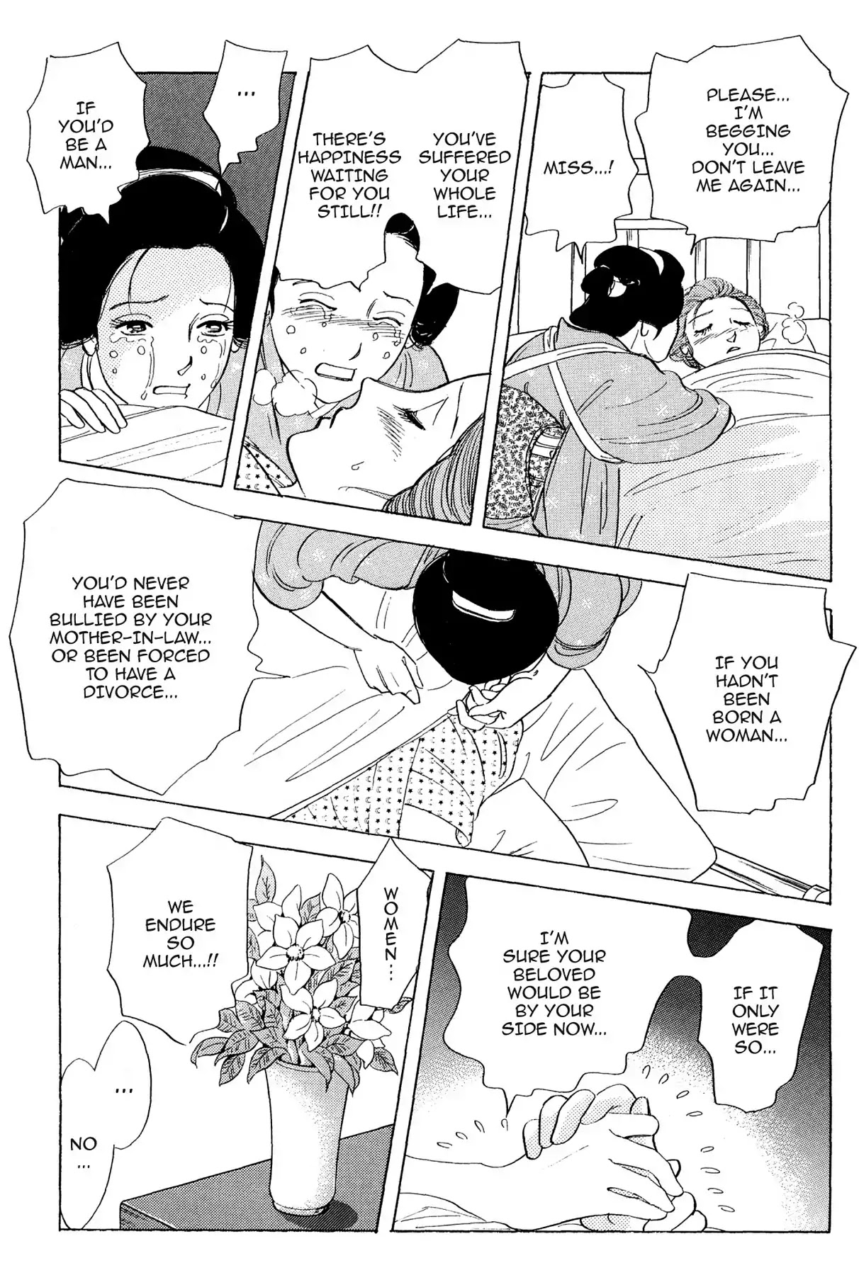 Hototogisu Chapter 18 page 16 - Chapter 18