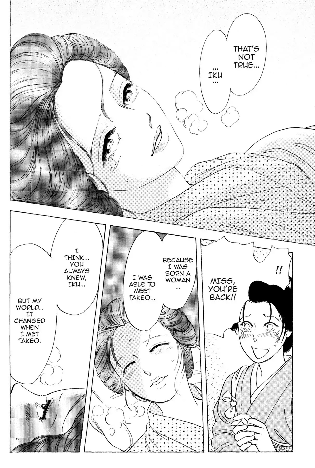 Hototogisu Chapter 18 page 17 - Chapter 18