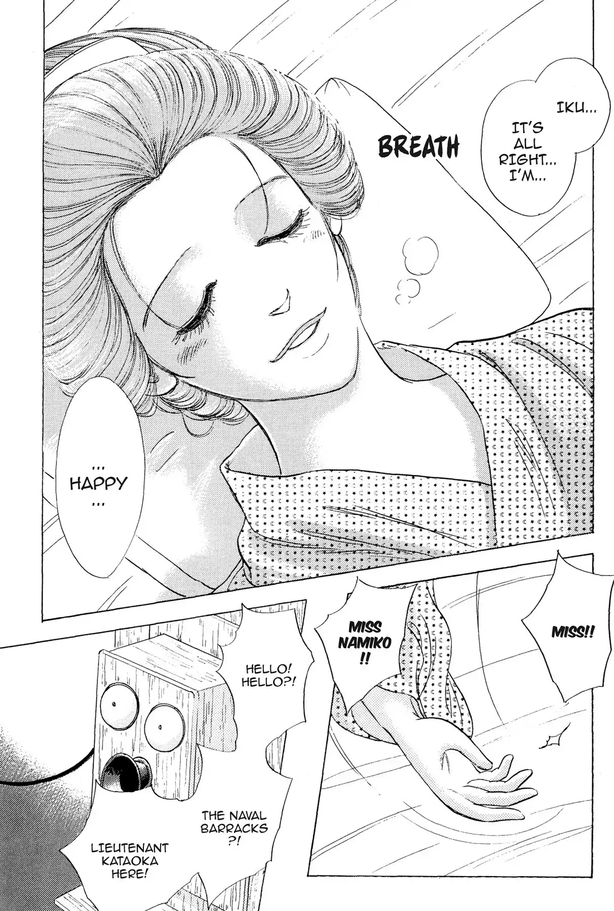 Hototogisu Chapter 18 page 20 - Chapter 18