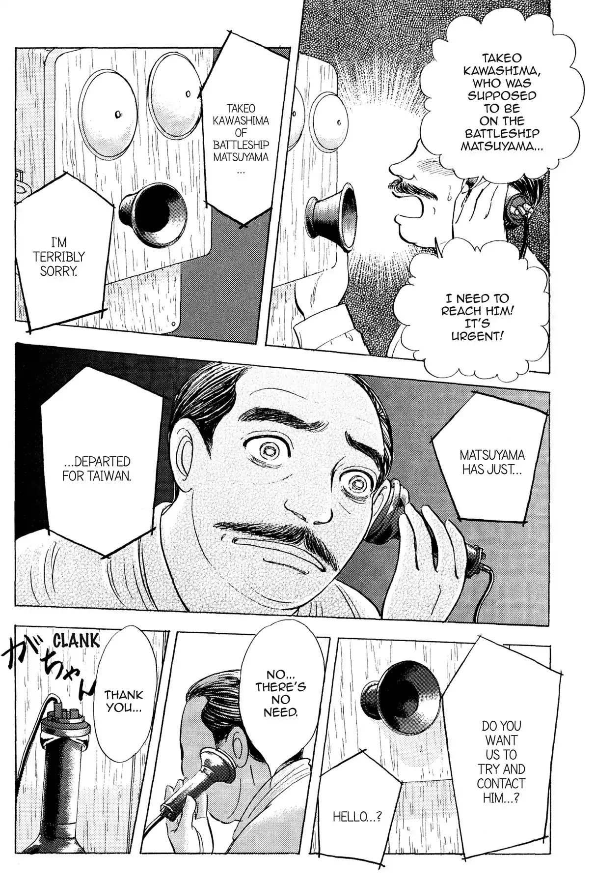 Hototogisu Chapter 18 page 21 - Chapter 18