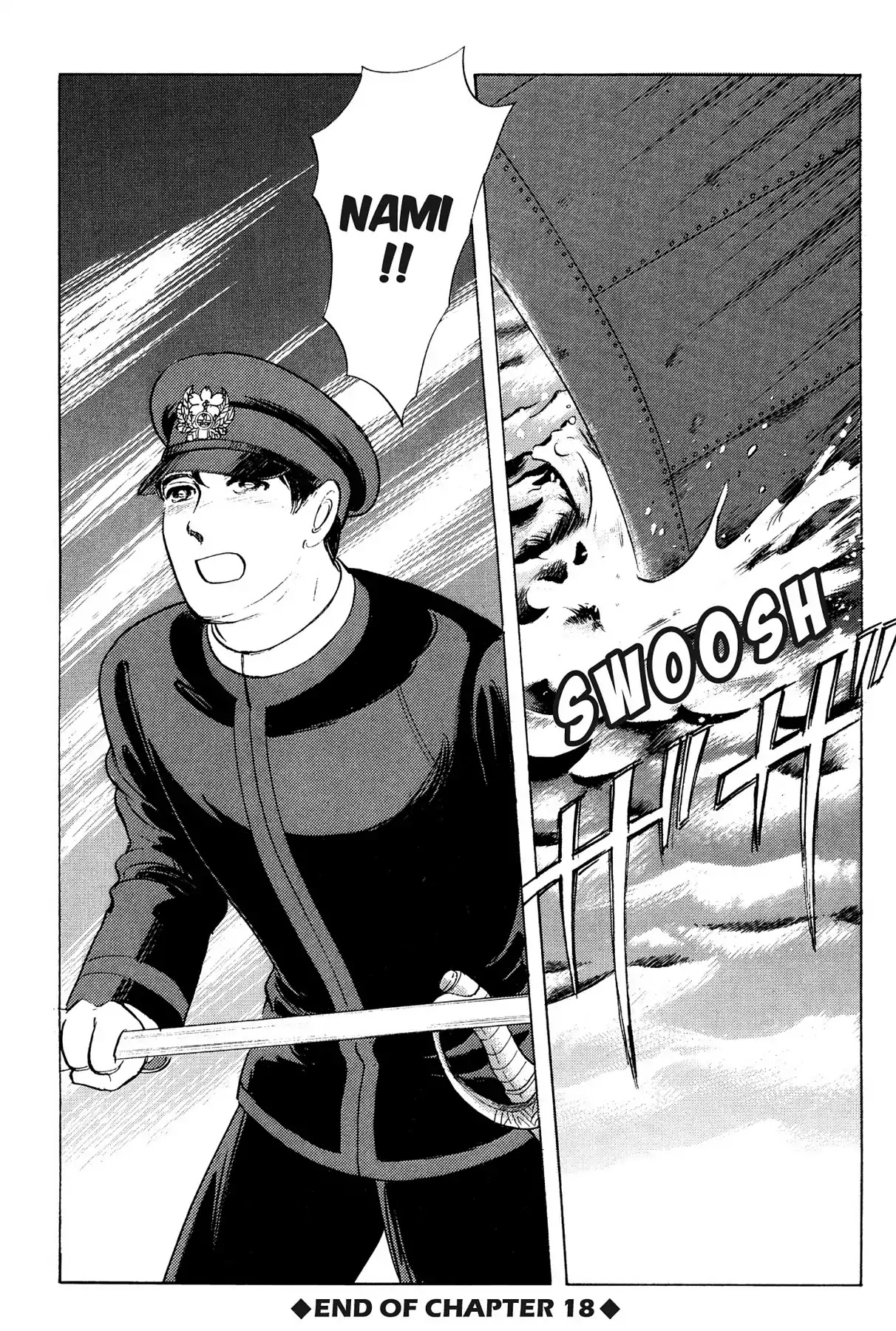 Hototogisu Chapter 18 page 22 - Chapter 18