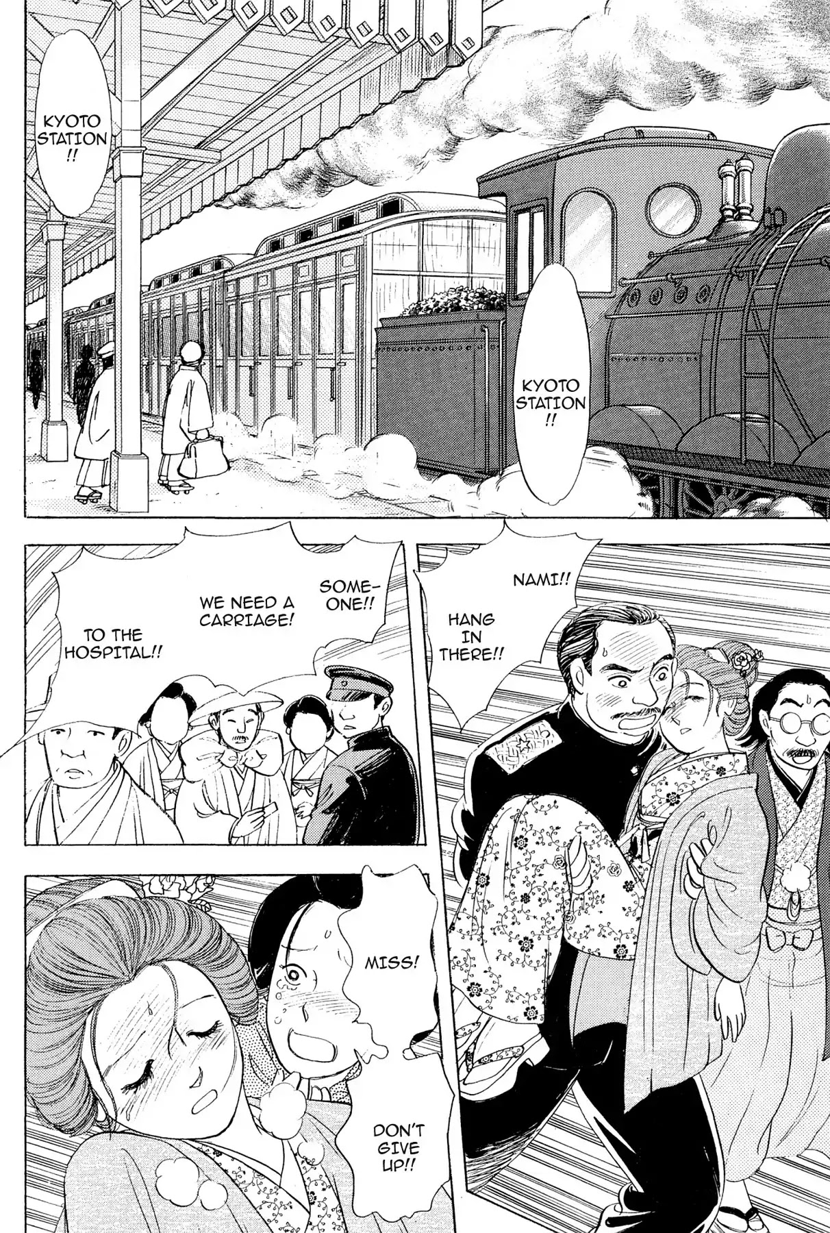 Hototogisu Chapter 18 page 3 - Chapter 18