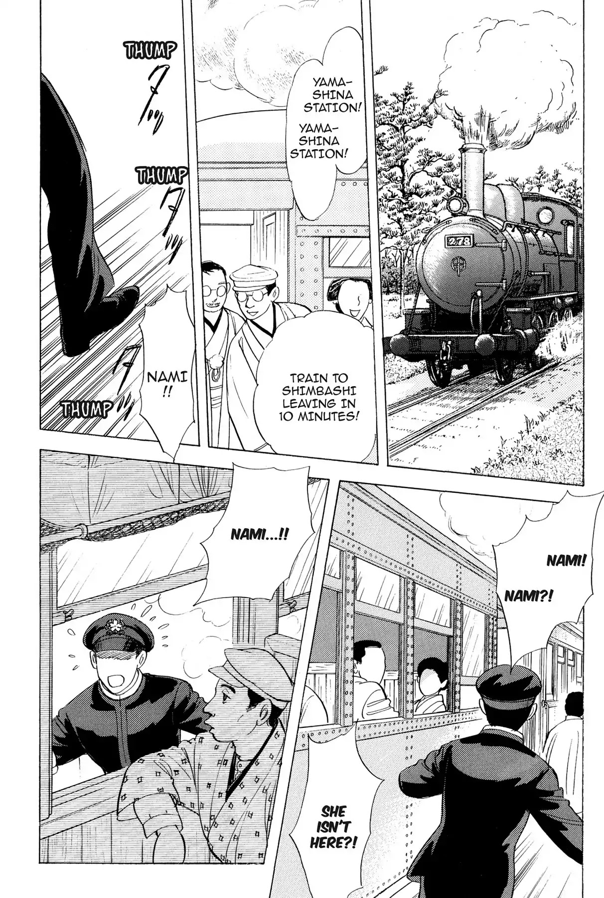Hototogisu Chapter 18 page 4 - Chapter 18