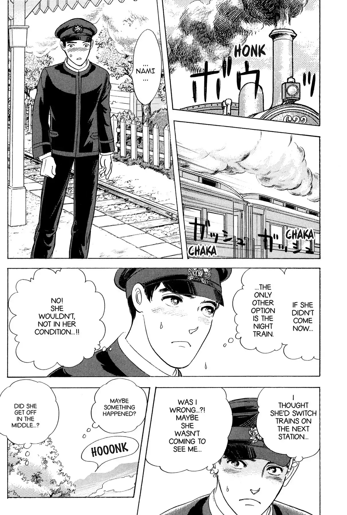 Hototogisu Chapter 18 page 5 - Chapter 18