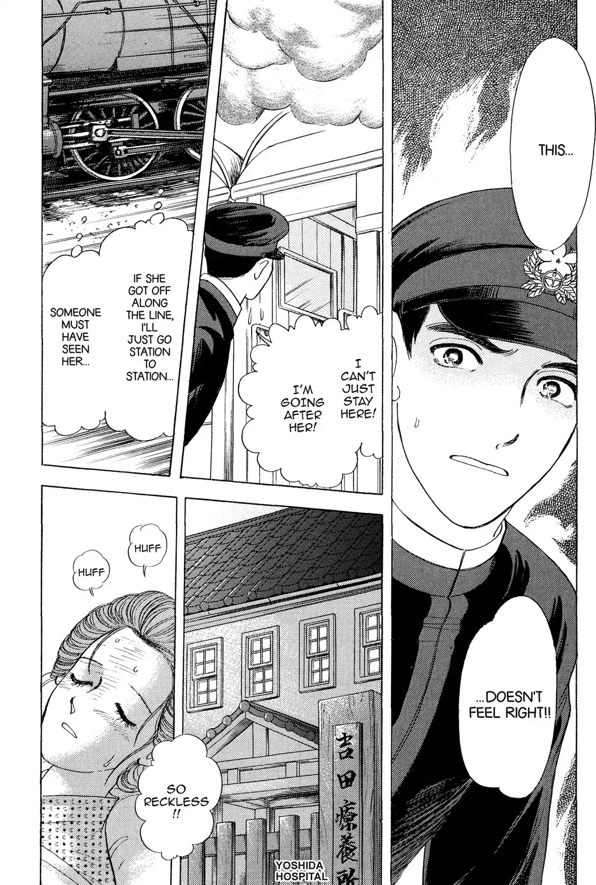 Hototogisu Chapter 18 page 6 - Chapter 18