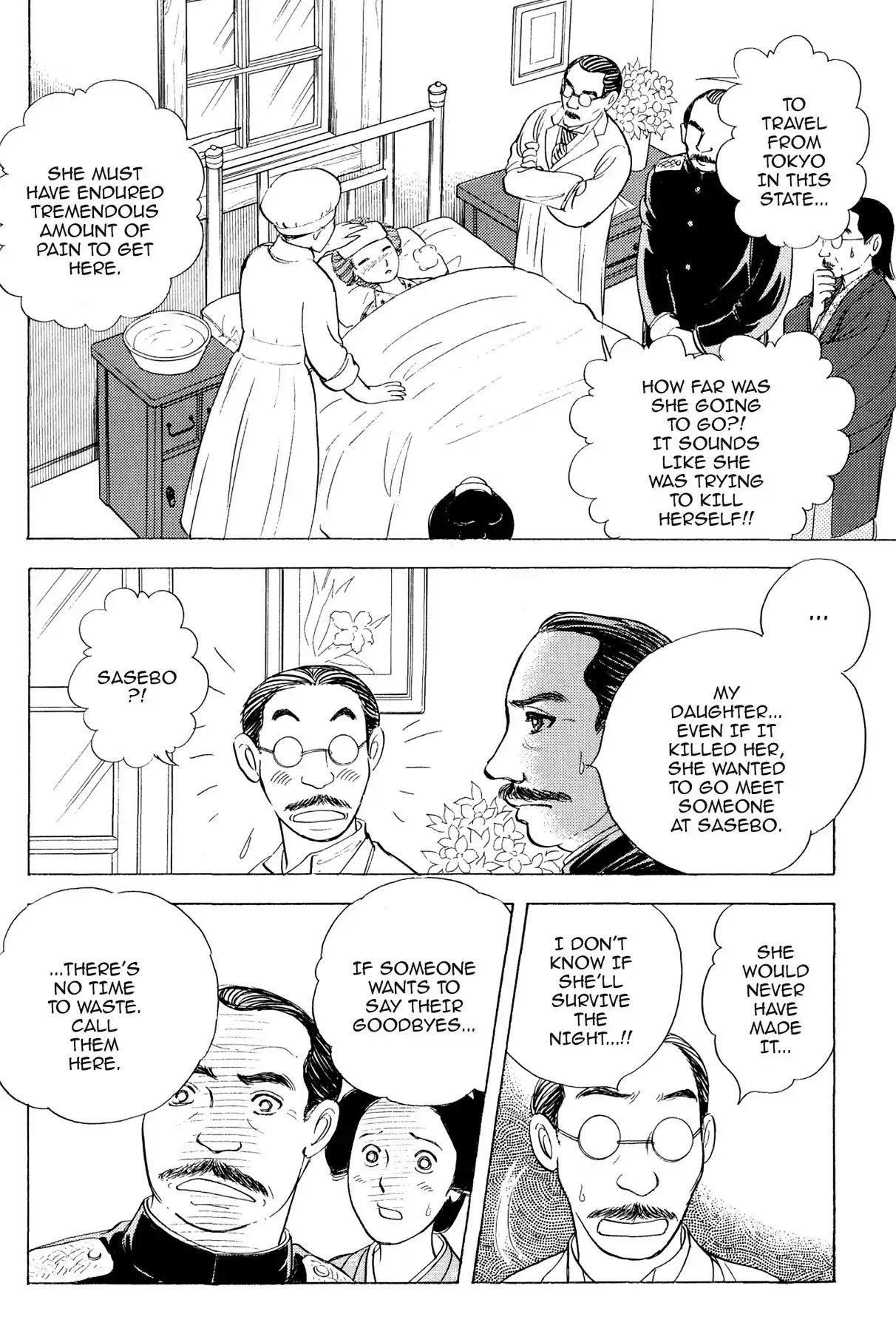 Hototogisu Chapter 18 page 7 - Chapter 18