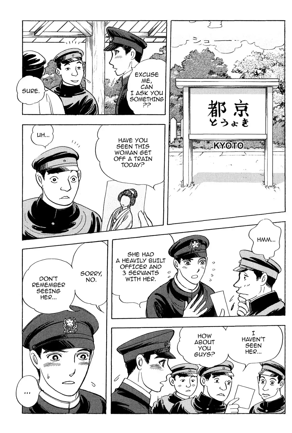 Hototogisu Chapter 18 page 8 - Chapter 18