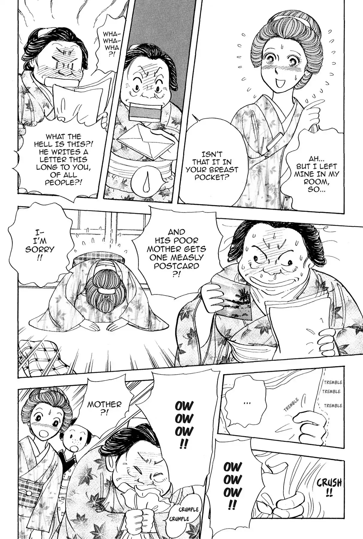 Hototogisu Chapter 5 page 11 - Chapter 5