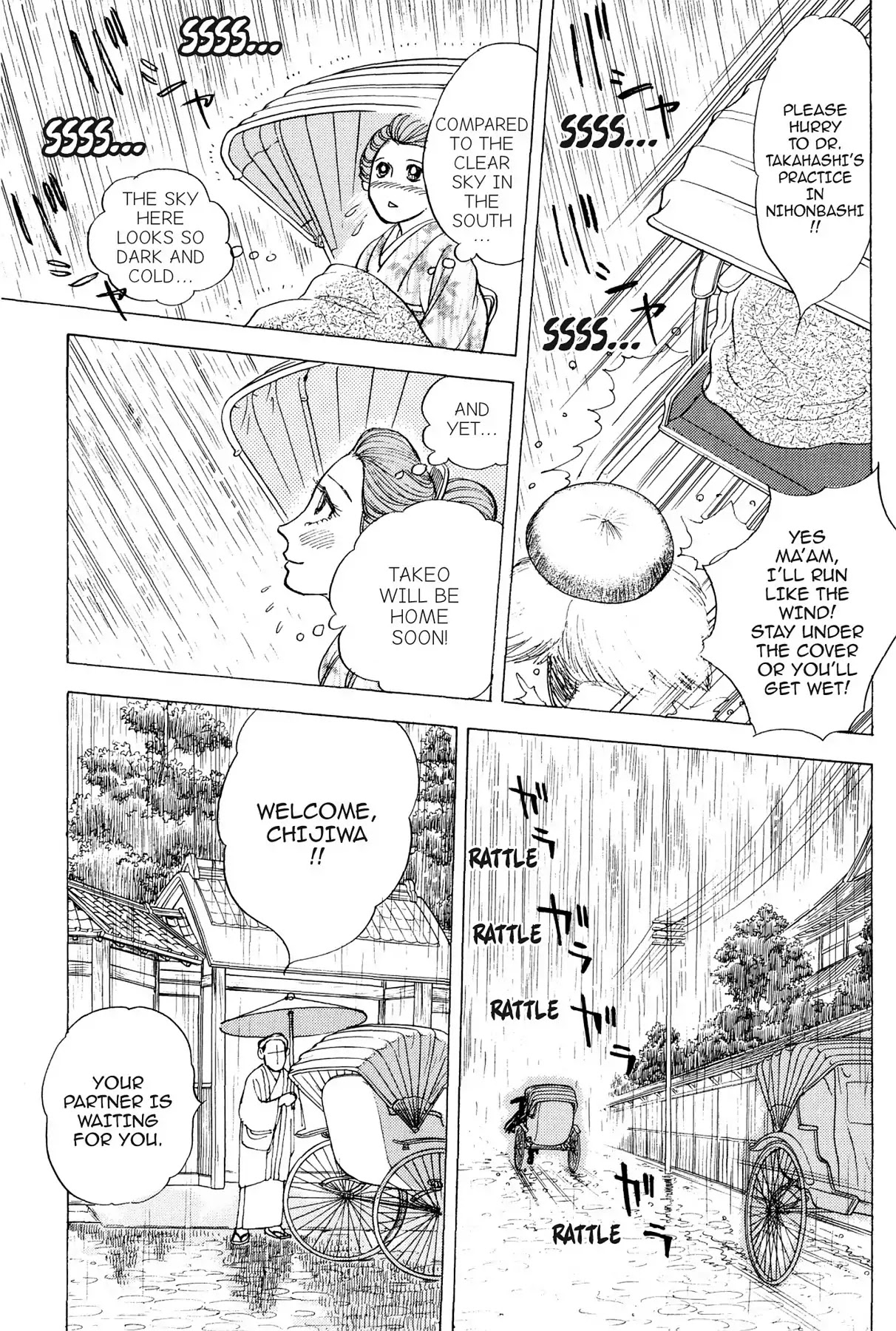 Hototogisu Chapter 5 page 14 - Chapter 5