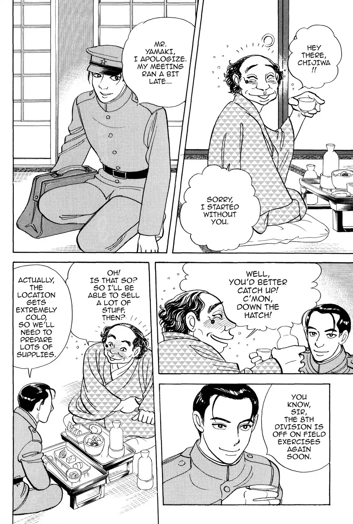 Hototogisu Chapter 5 page 15 - Chapter 5