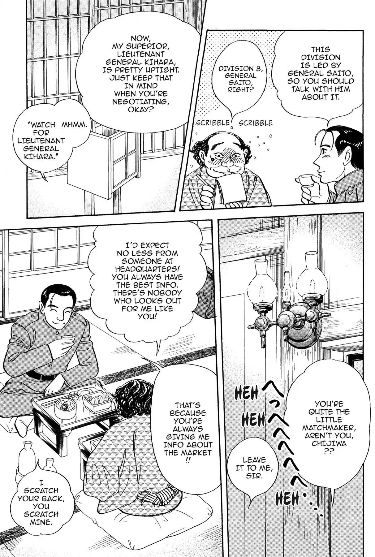 Hototogisu Chapter 5 page 16 - Chapter 5