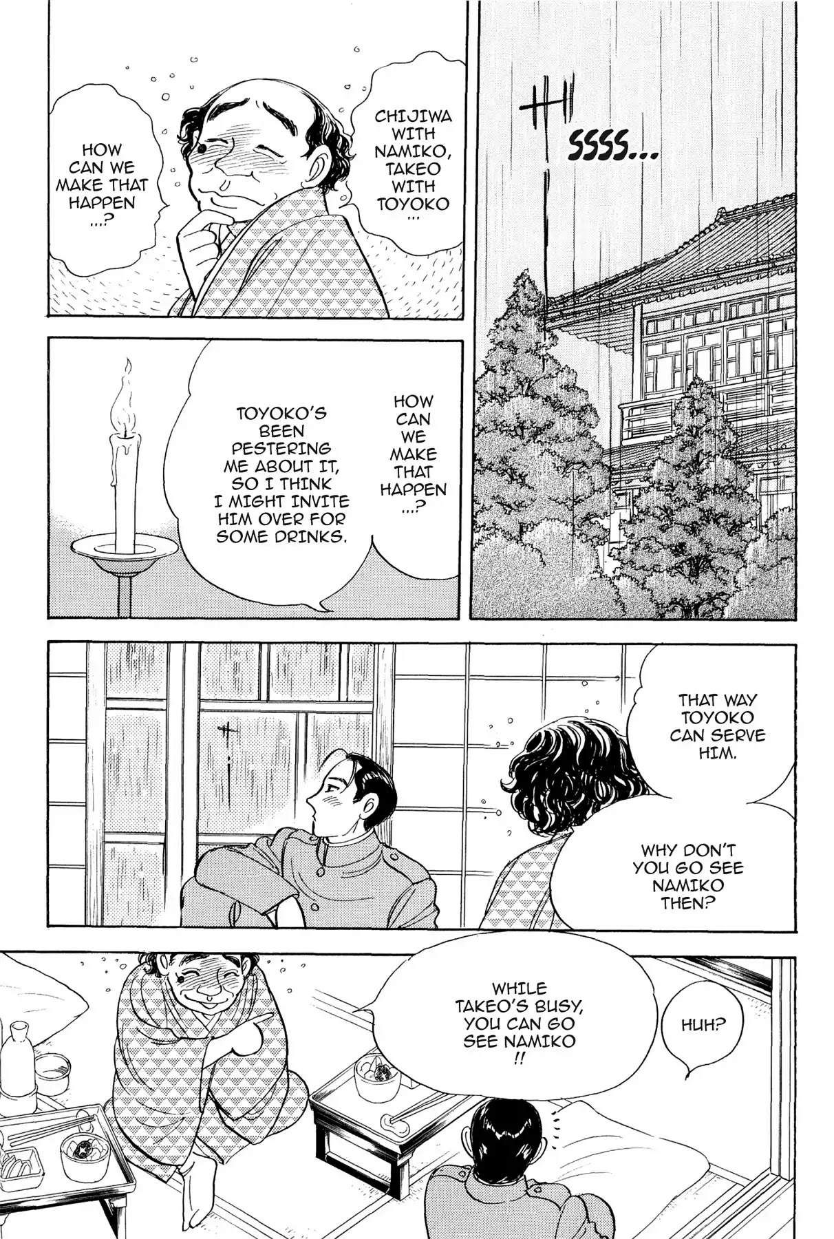 Hototogisu Chapter 5 page 18 - Chapter 5