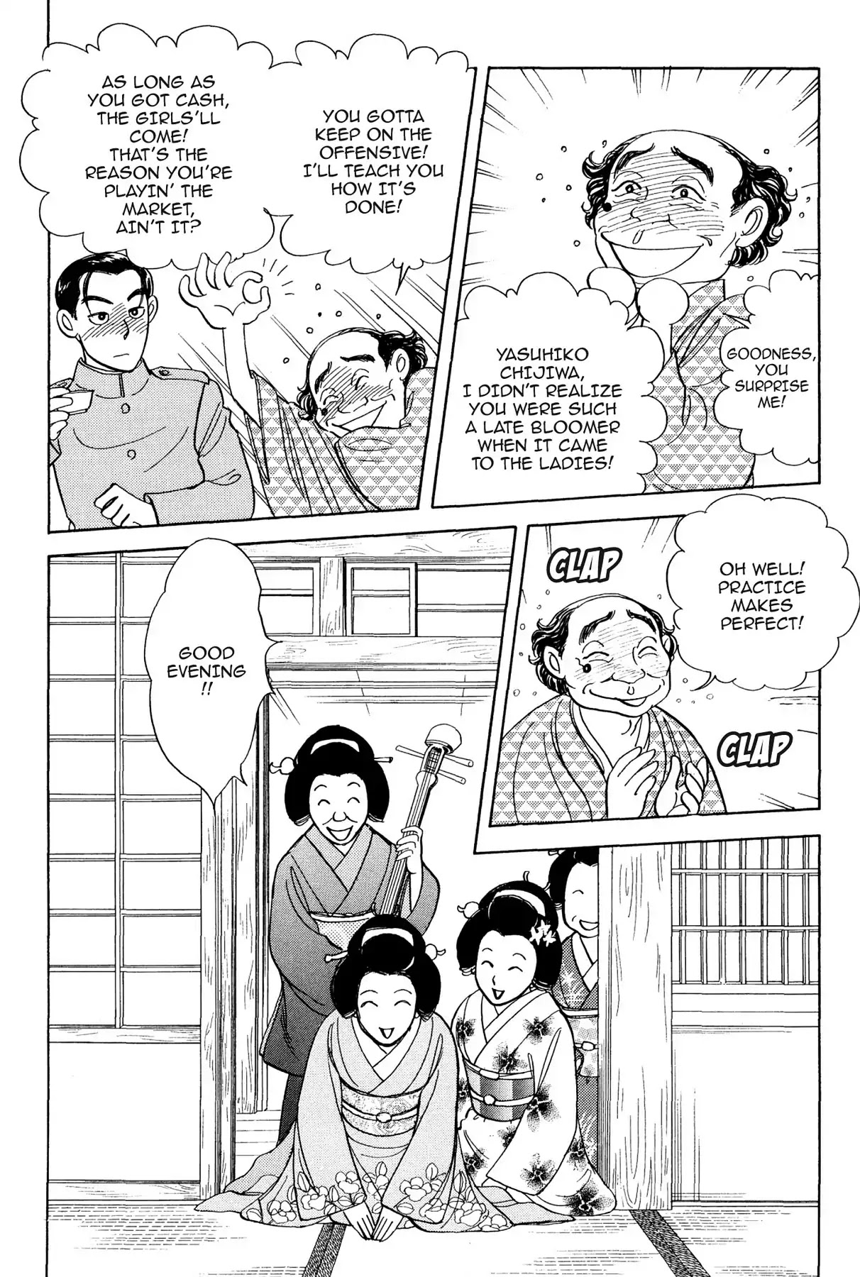 Hototogisu Chapter 5 page 20 - Chapter 5