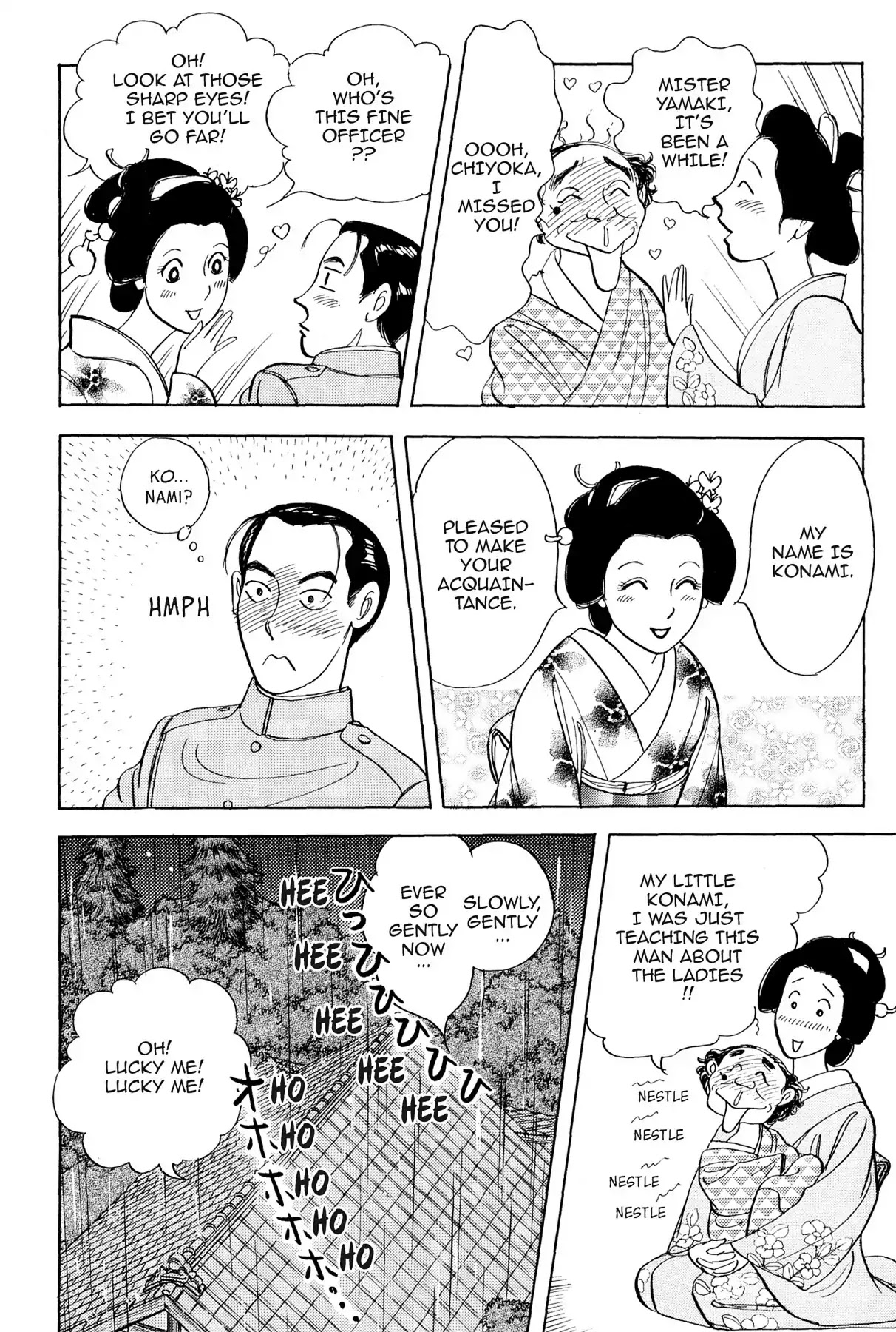 Hototogisu Chapter 5 page 21 - Chapter 5