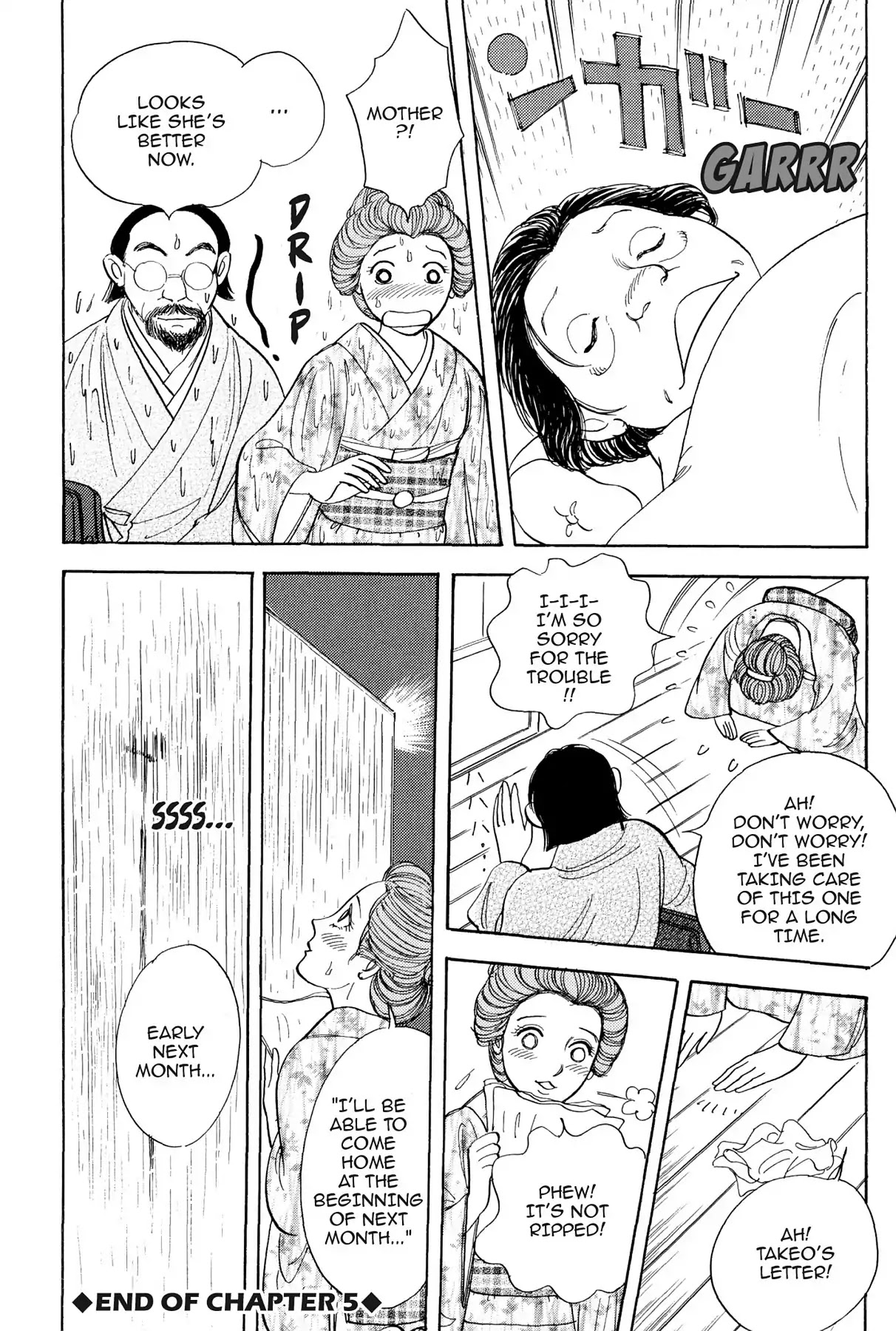 Hototogisu Chapter 5 page 22 - Chapter 5