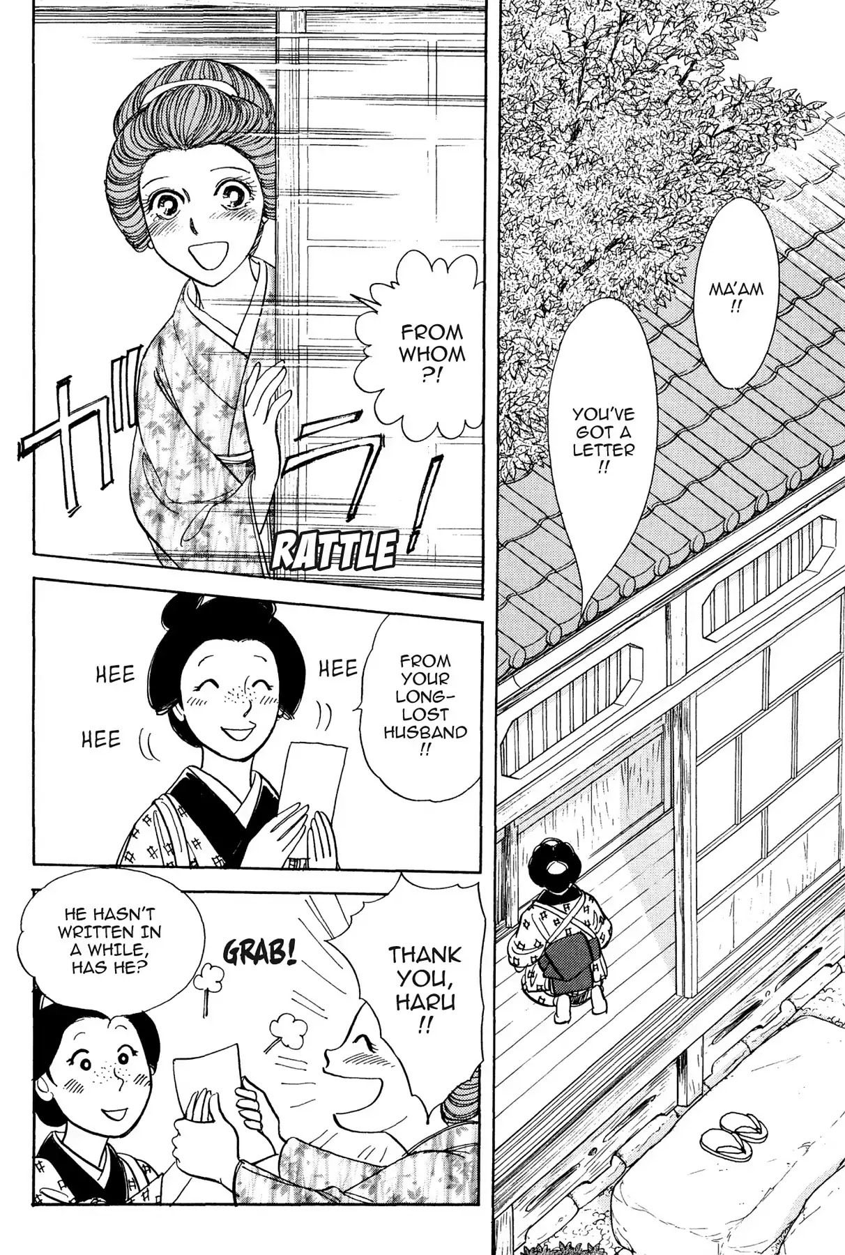 Hototogisu Chapter 5 page 3 - Chapter 5
