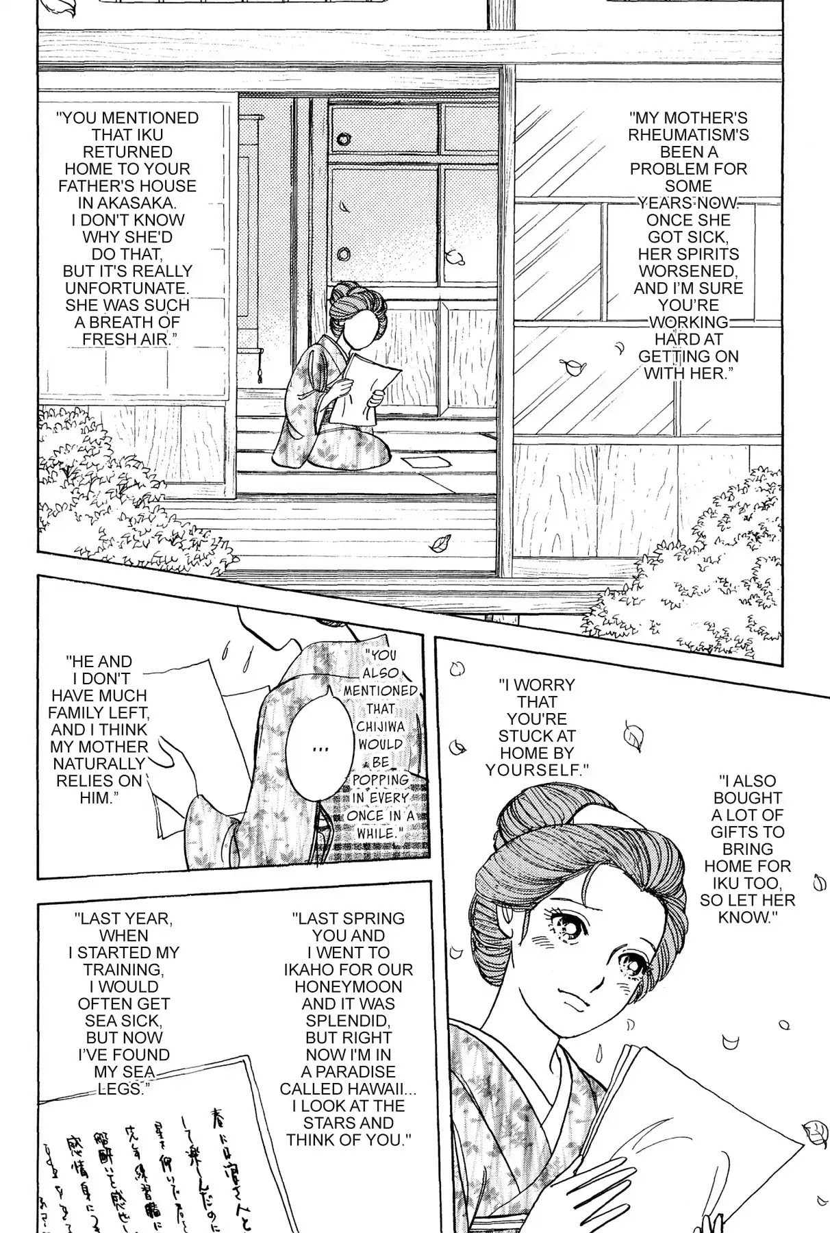 Hototogisu Chapter 5 page 5 - Chapter 5