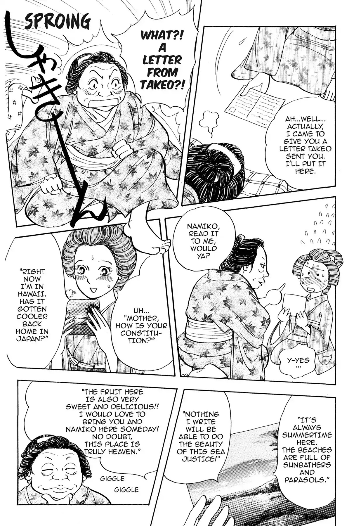 Hototogisu Chapter 5 page 9 - Chapter 5
