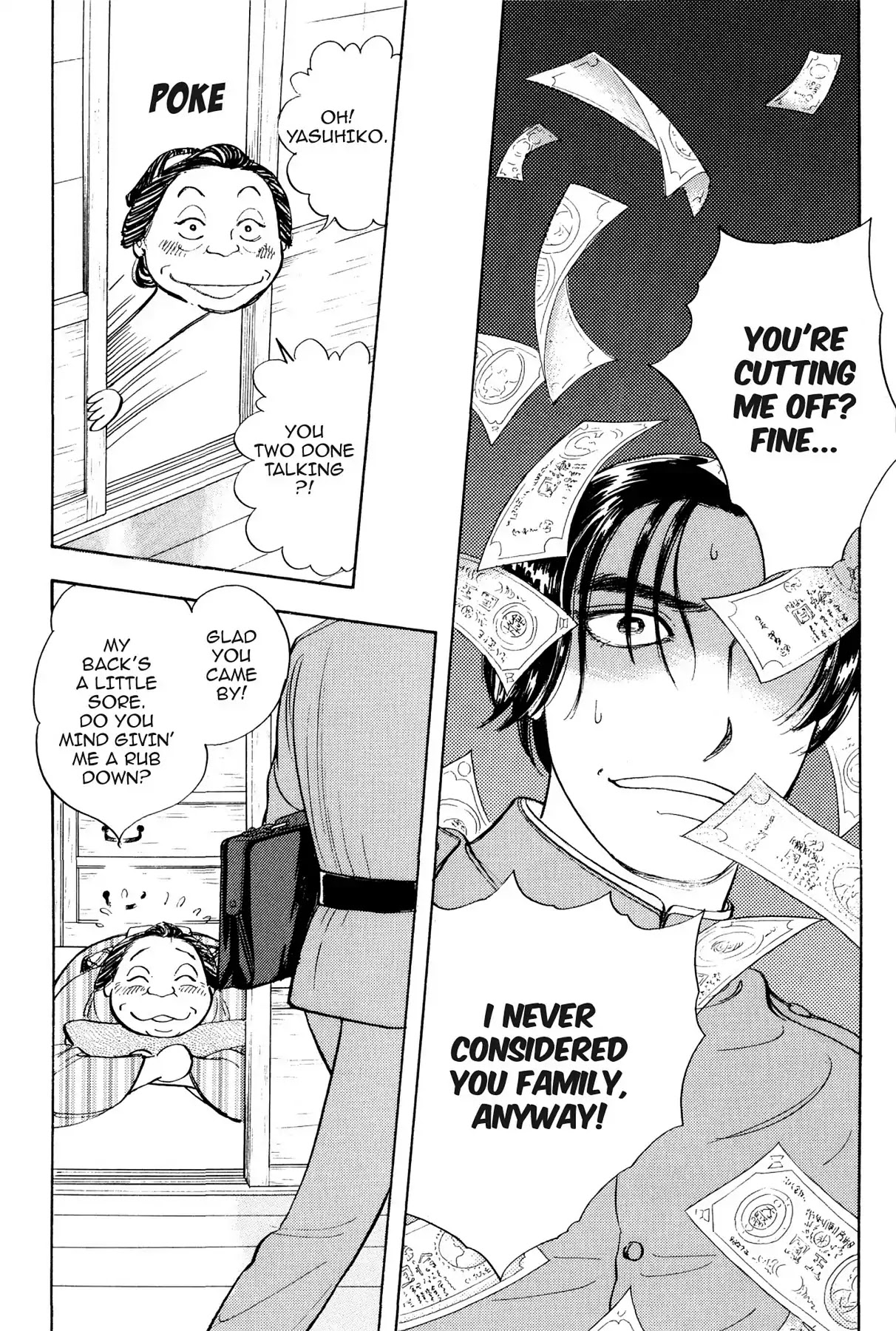Hototogisu Chapter 9 page 12 - Chapter 9