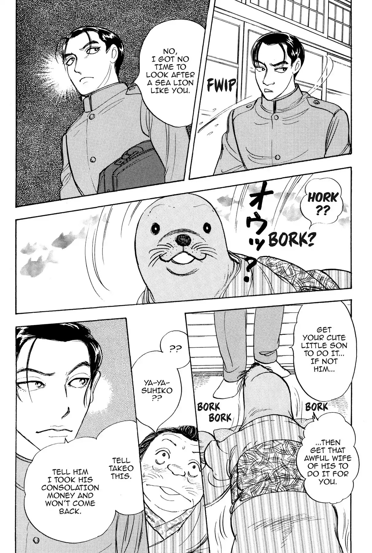 Hototogisu Chapter 9 page 13 - Chapter 9