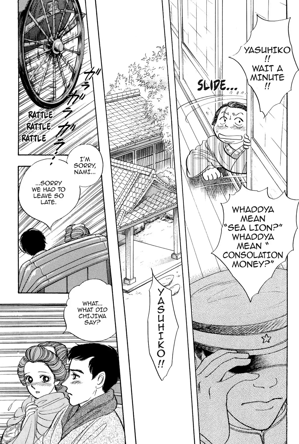 Hototogisu Chapter 9 page 14 - Chapter 9