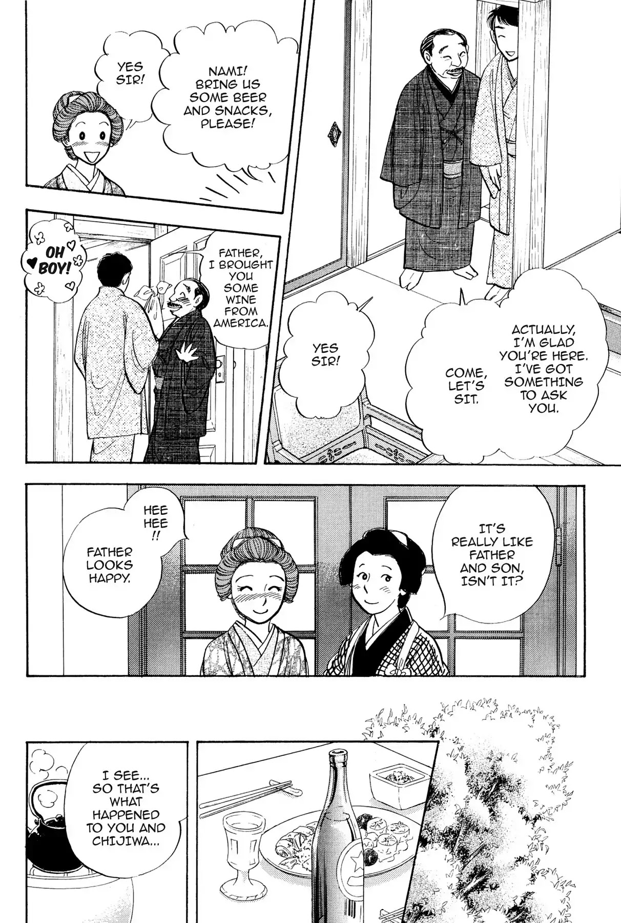 Hototogisu Chapter 9 page 17 - Chapter 9