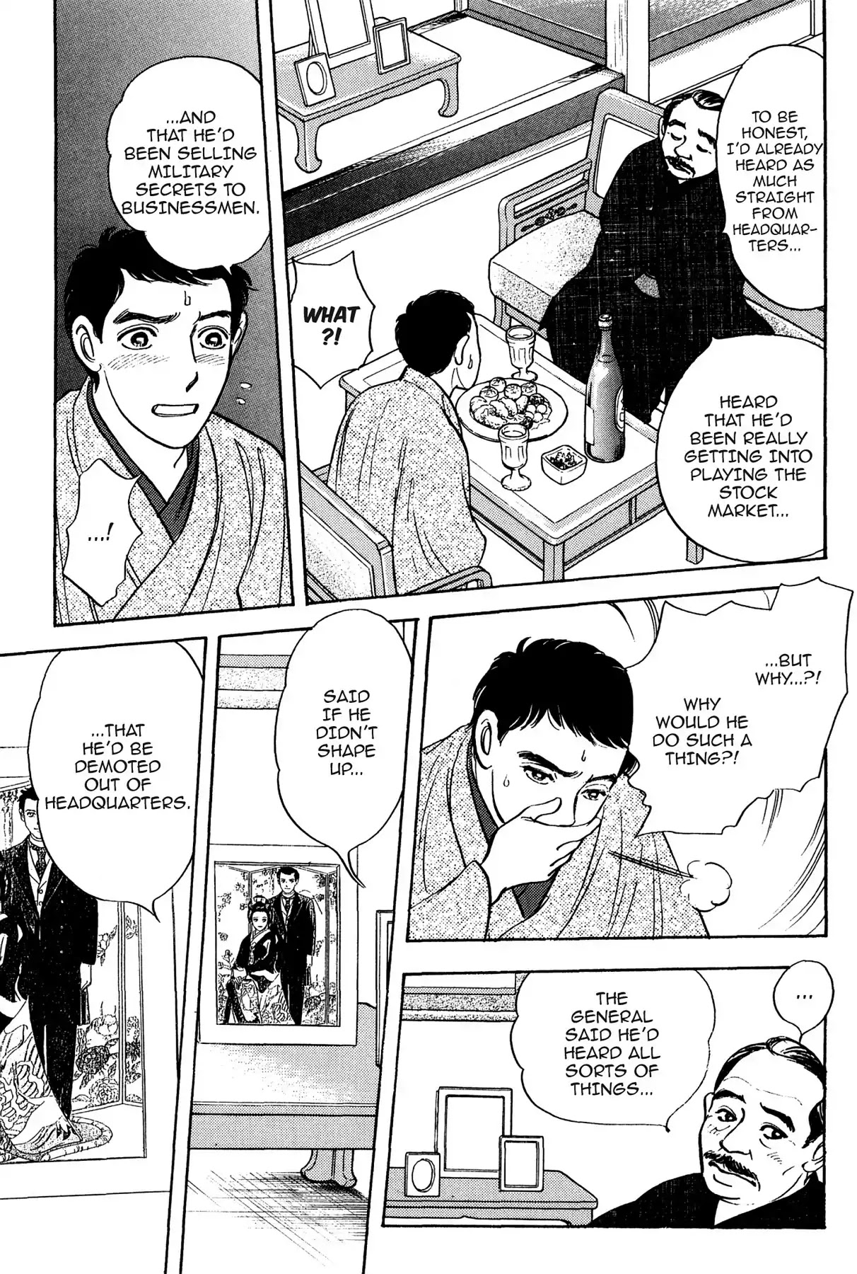 Hototogisu Chapter 9 page 18 - Chapter 9