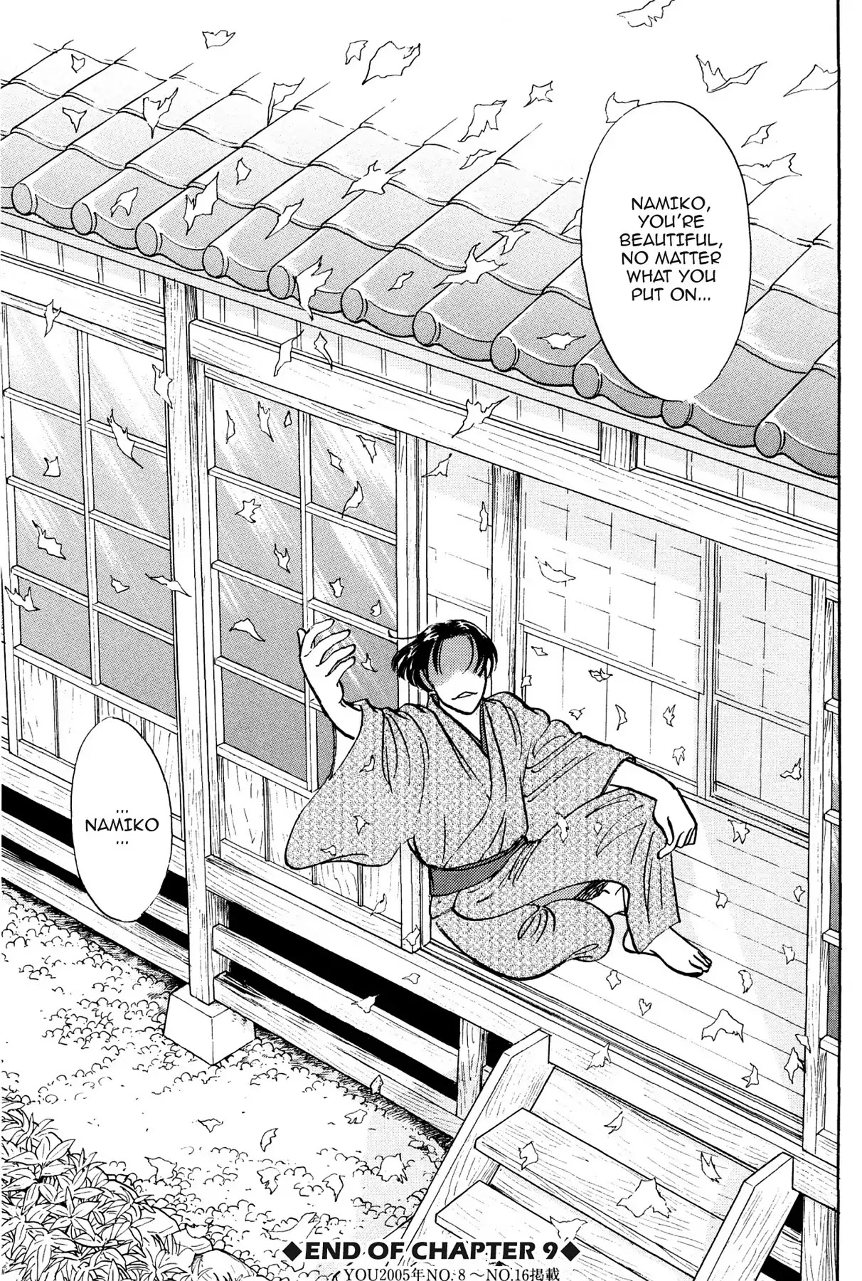 Hototogisu Chapter 9 page 22 - Chapter 9