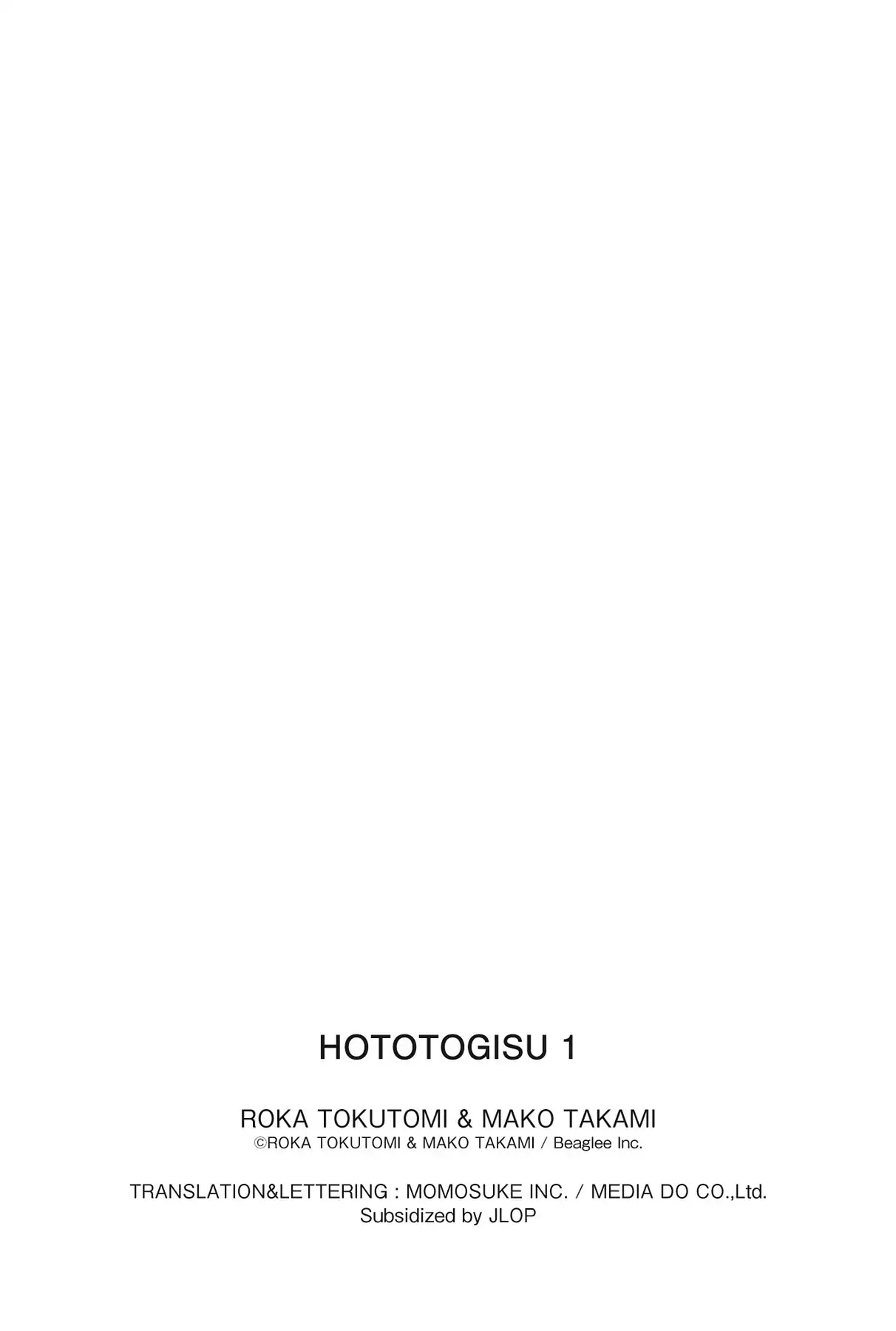 Hototogisu Chapter 9 page 23 - Chapter 9
