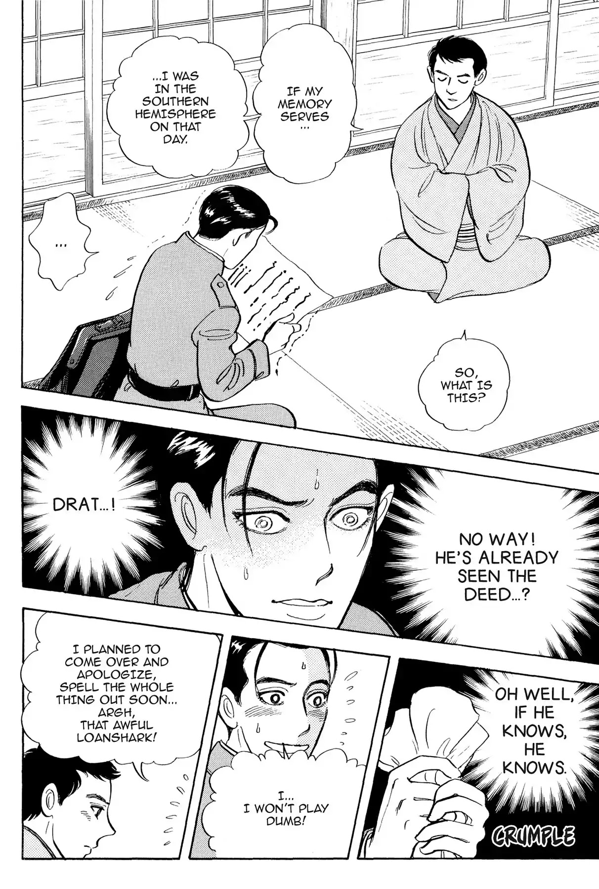 Hototogisu Chapter 9 page 5 - Chapter 9