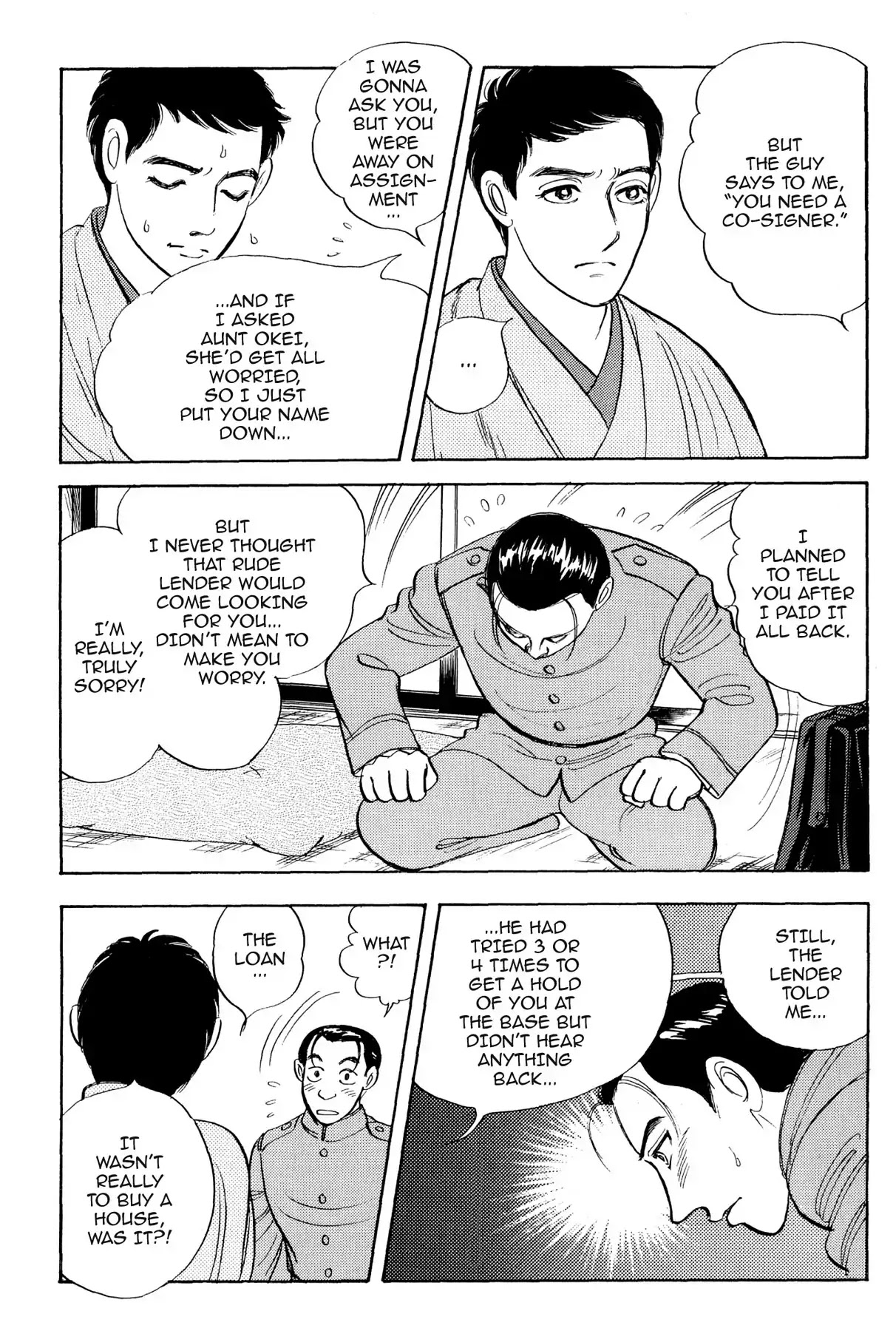 Hototogisu Chapter 9 page 7 - Chapter 9
