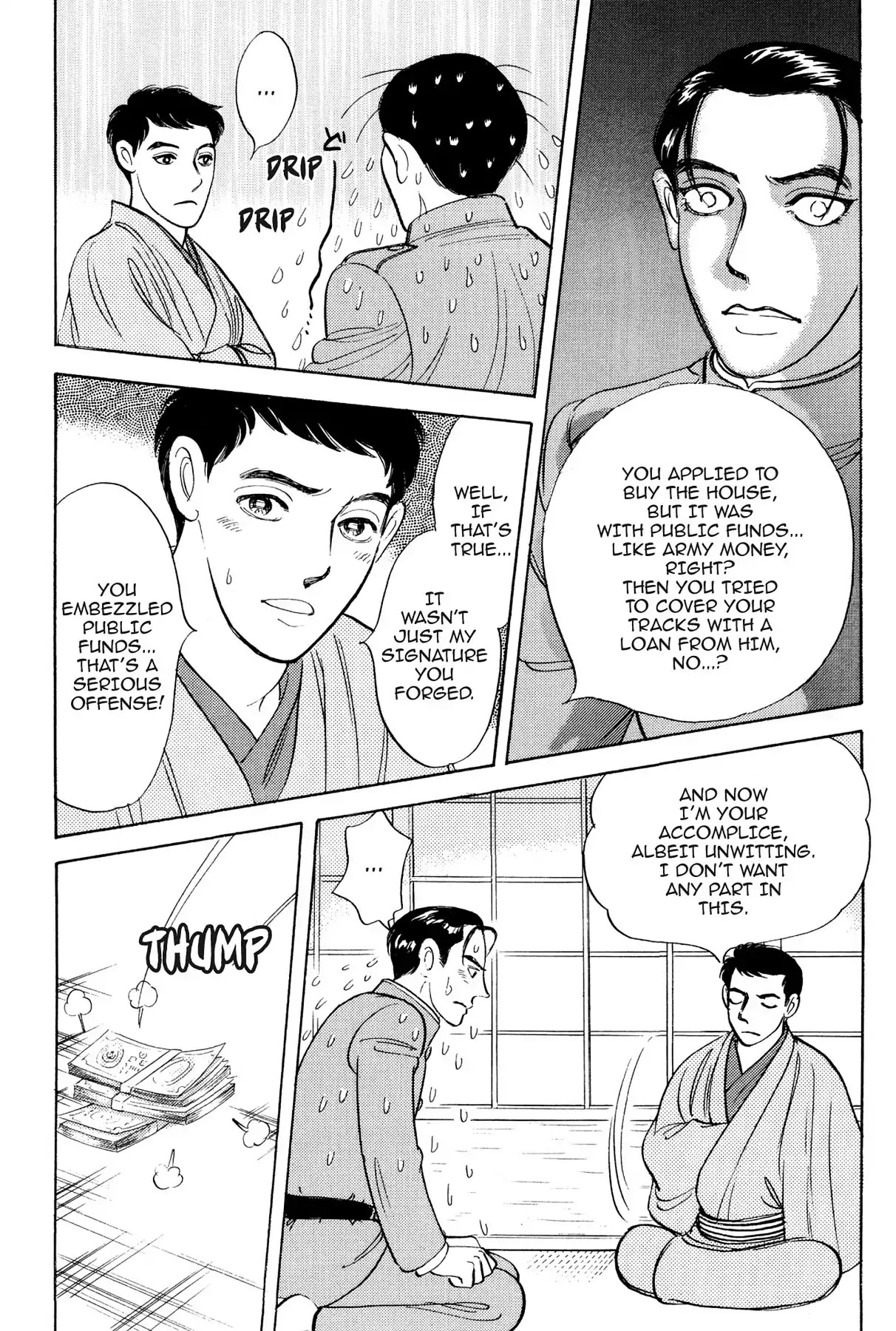 Hototogisu Chapter 9 page 8 - Chapter 9