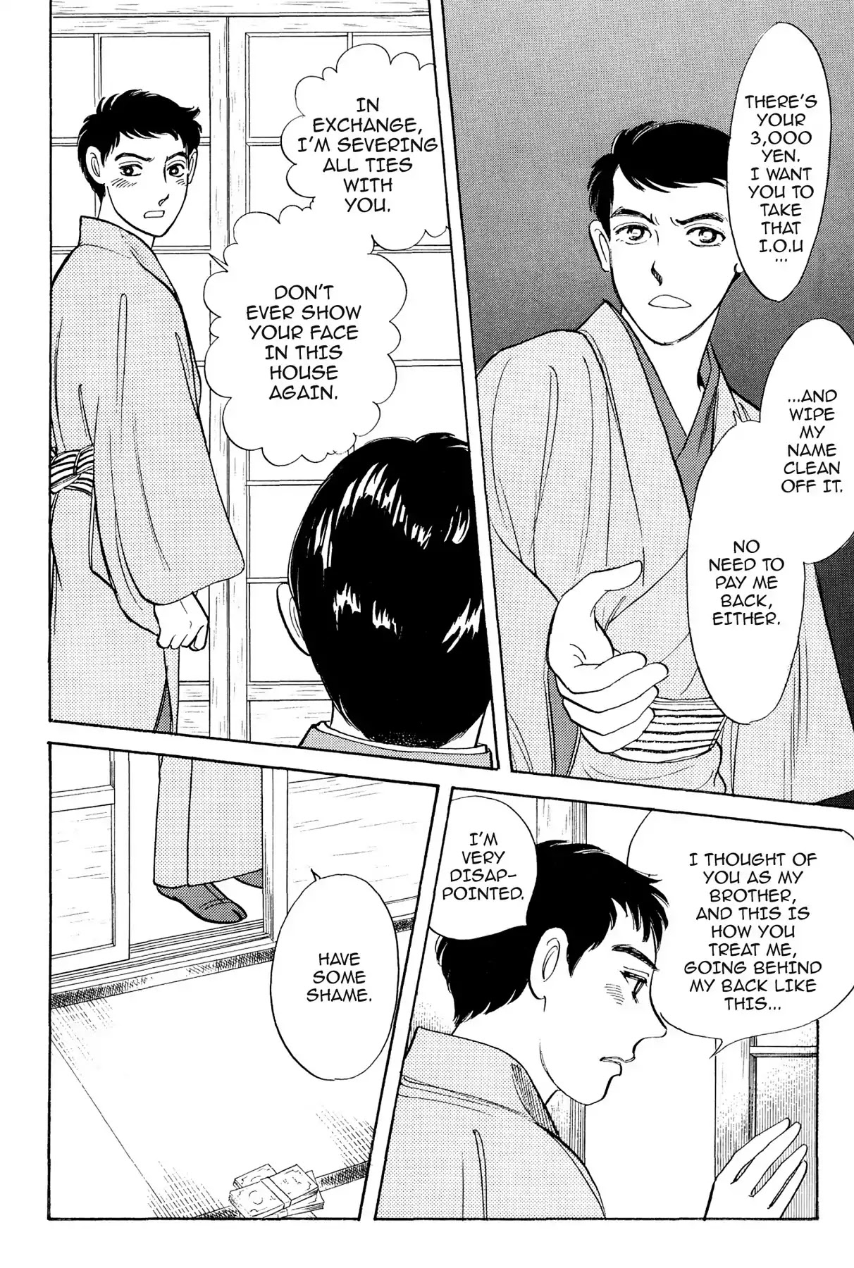 Hototogisu Chapter 9 page 9 - Chapter 9